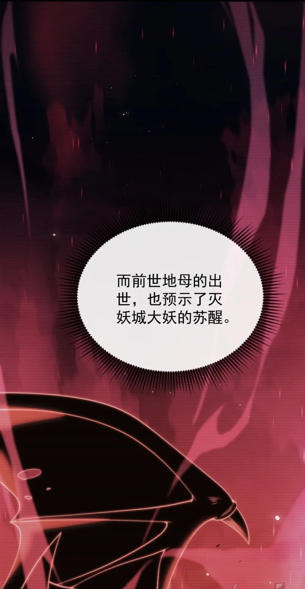 92 什么!想进丹阁？15