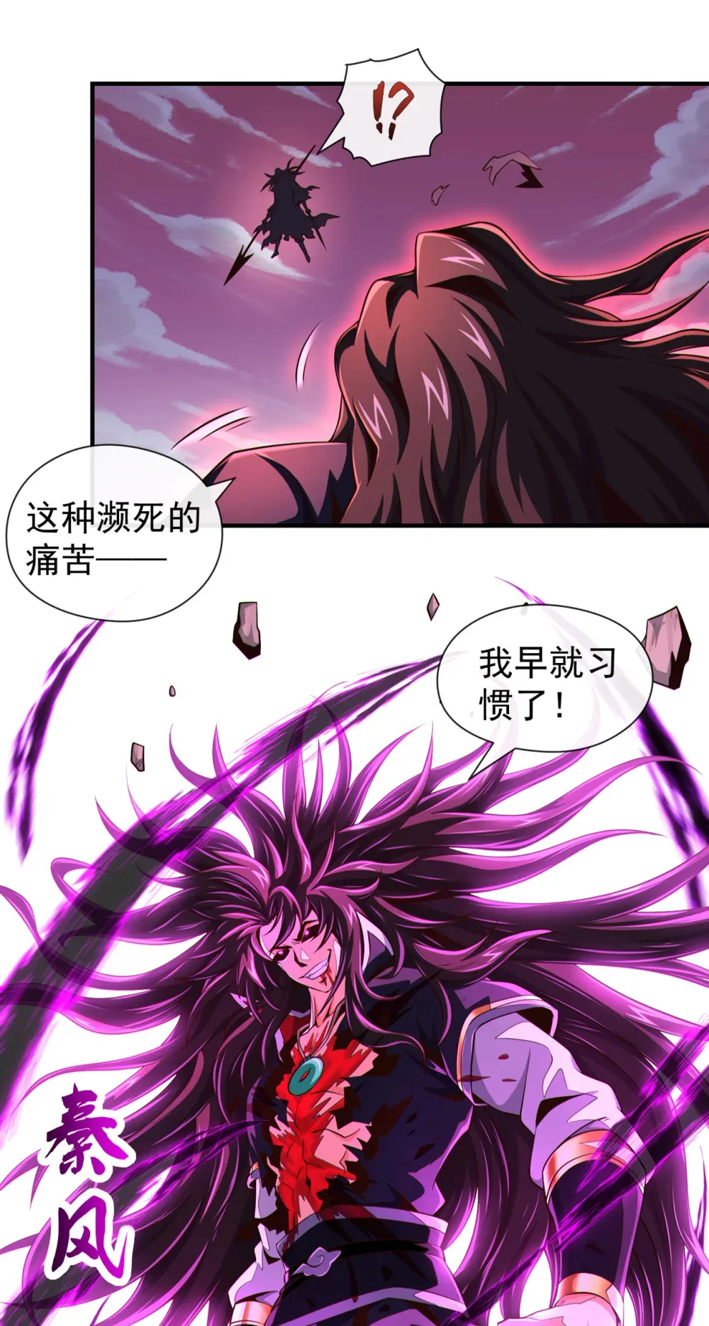 151 吃下便必死无疑30