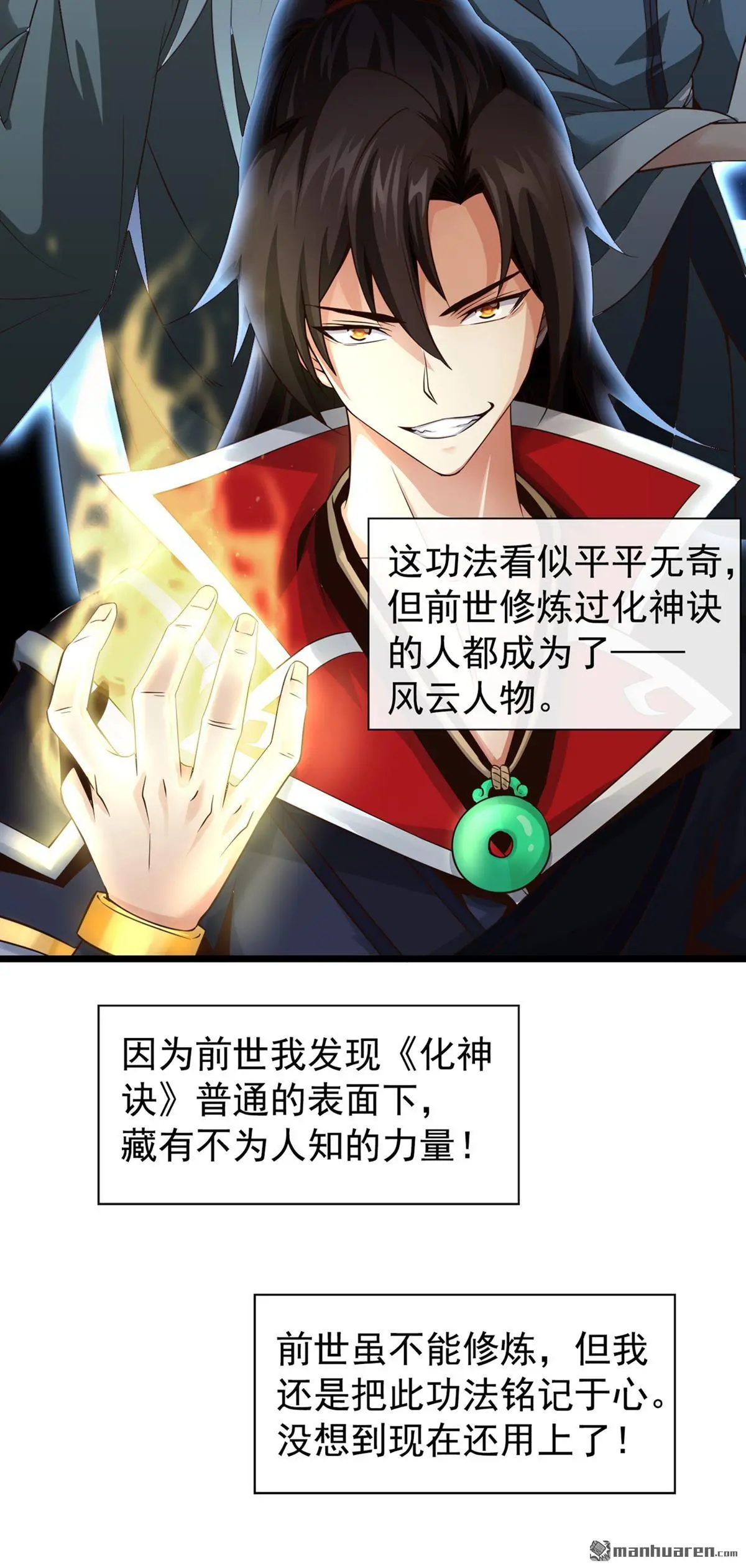 第2回33