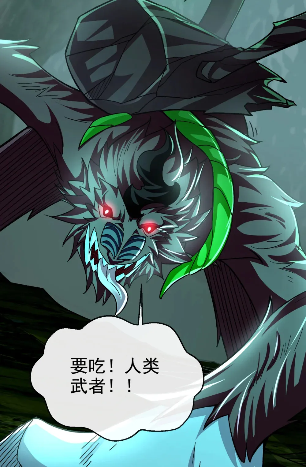 157 他这话什么意思40
