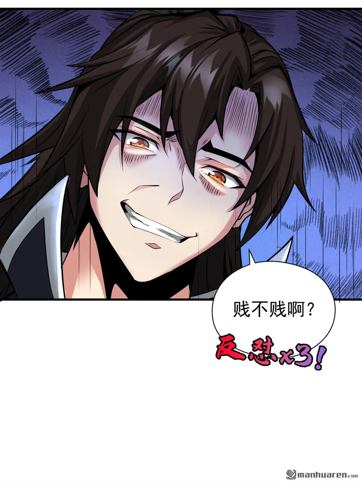 第2回11