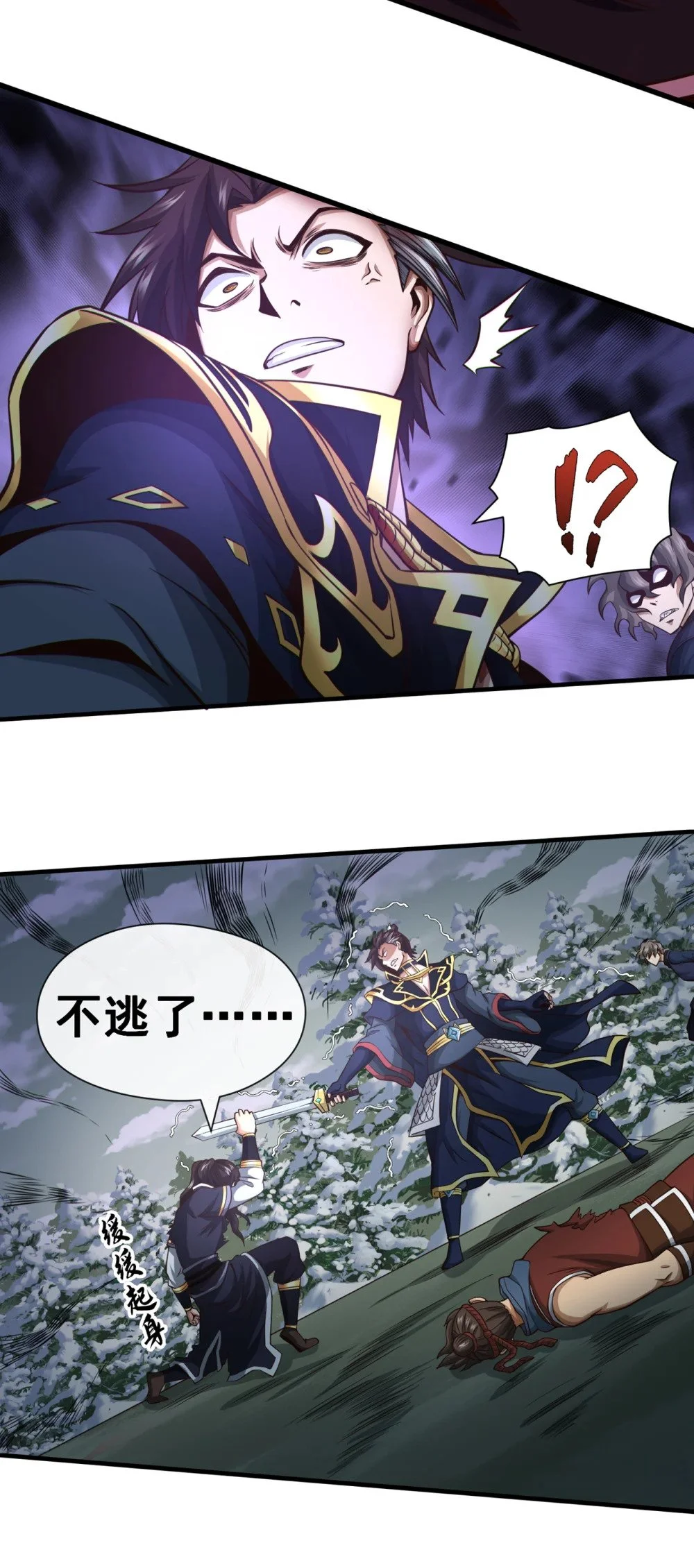 63 为谁而战30