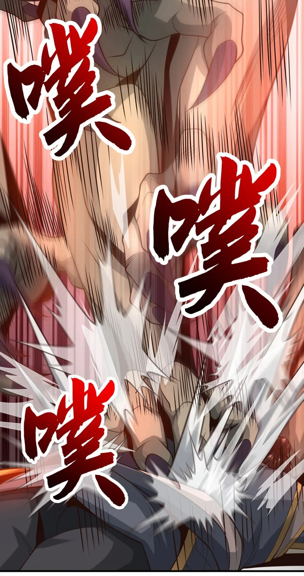 87 三秋统领！41