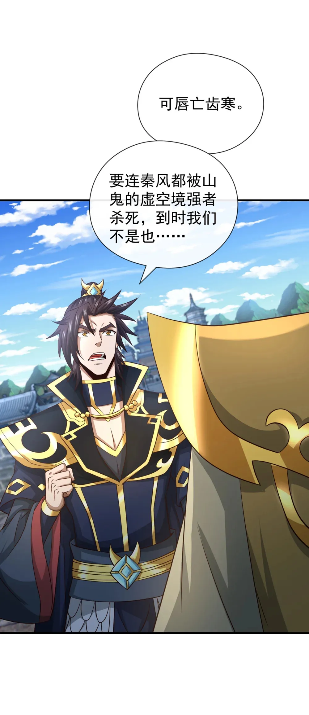 128 少爷看兵书吗9