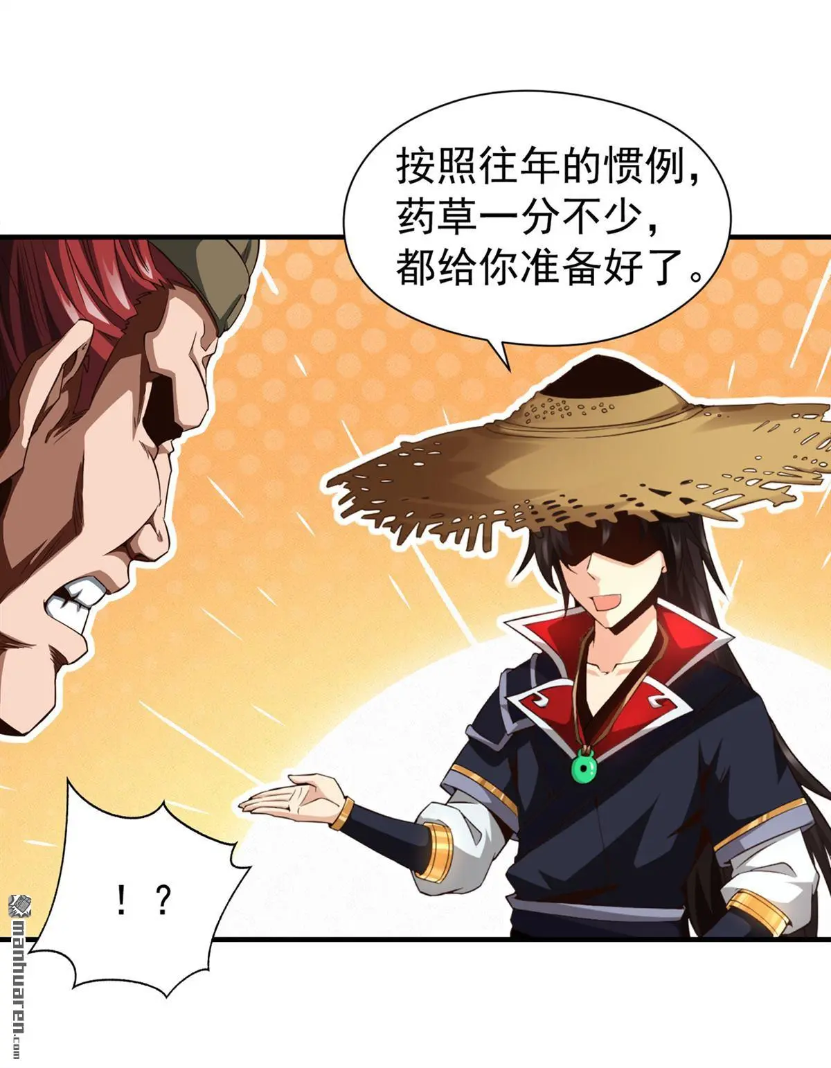 第3回20