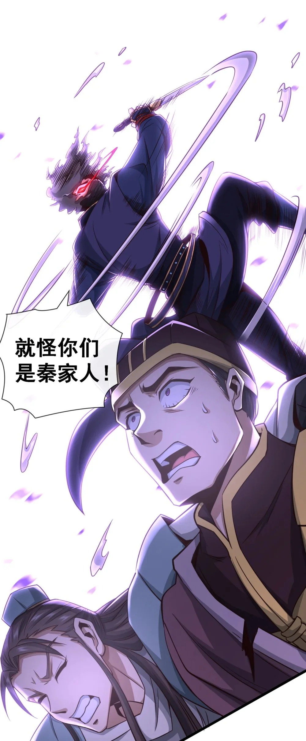 57 南宫雪琴？30