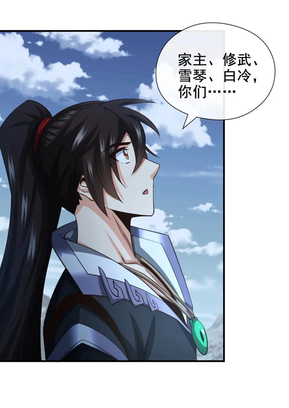 71 望风队批准！1