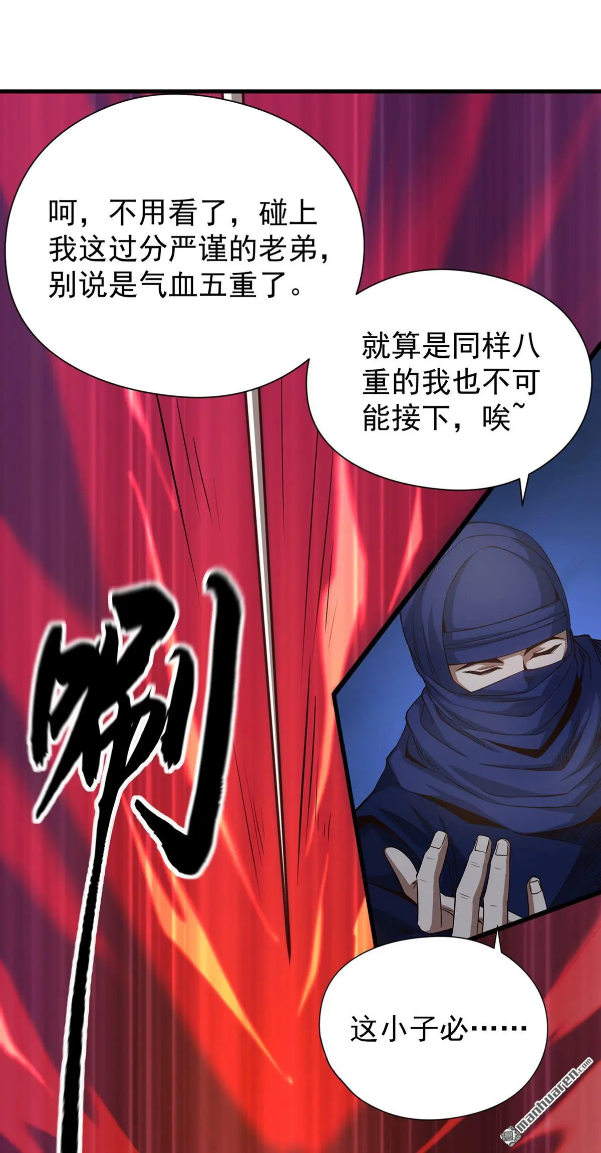 第9回33