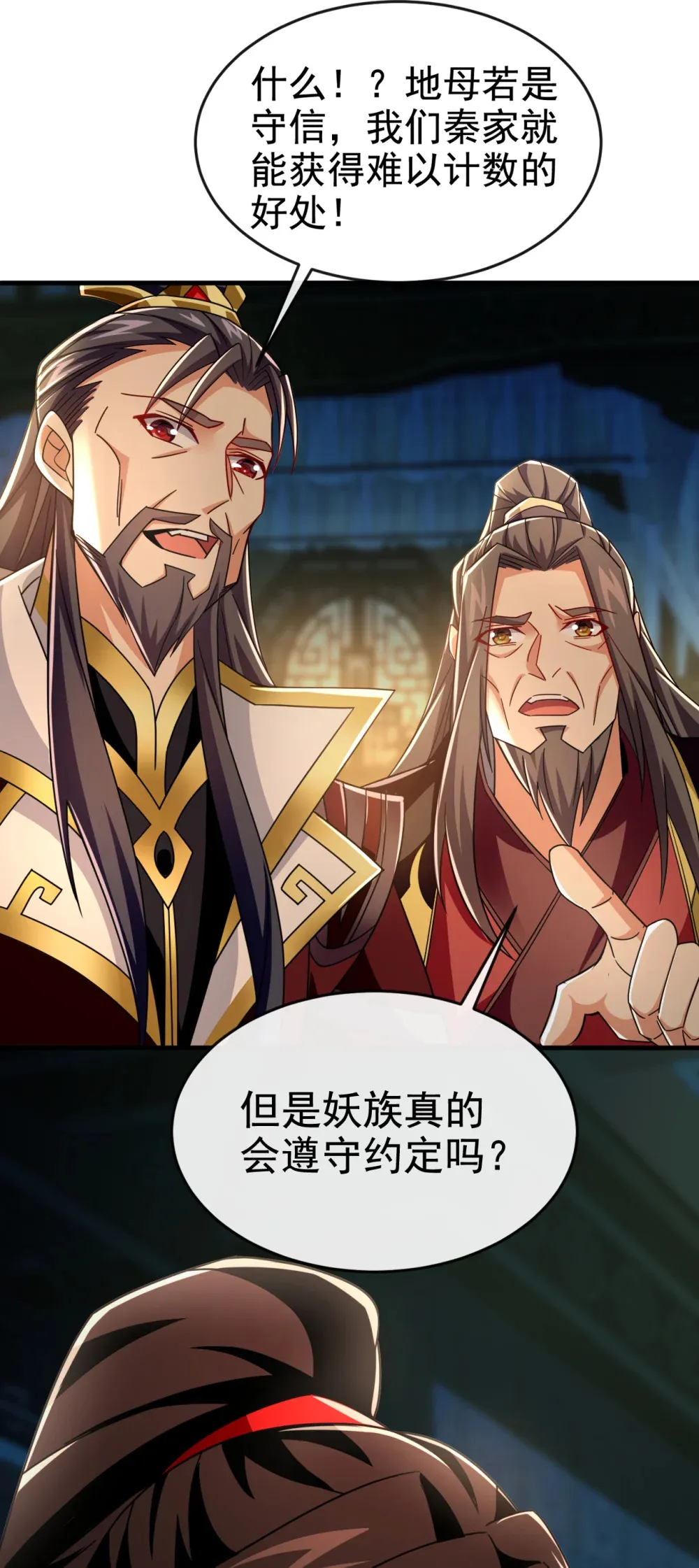 127 叶繁星个老狐狸18