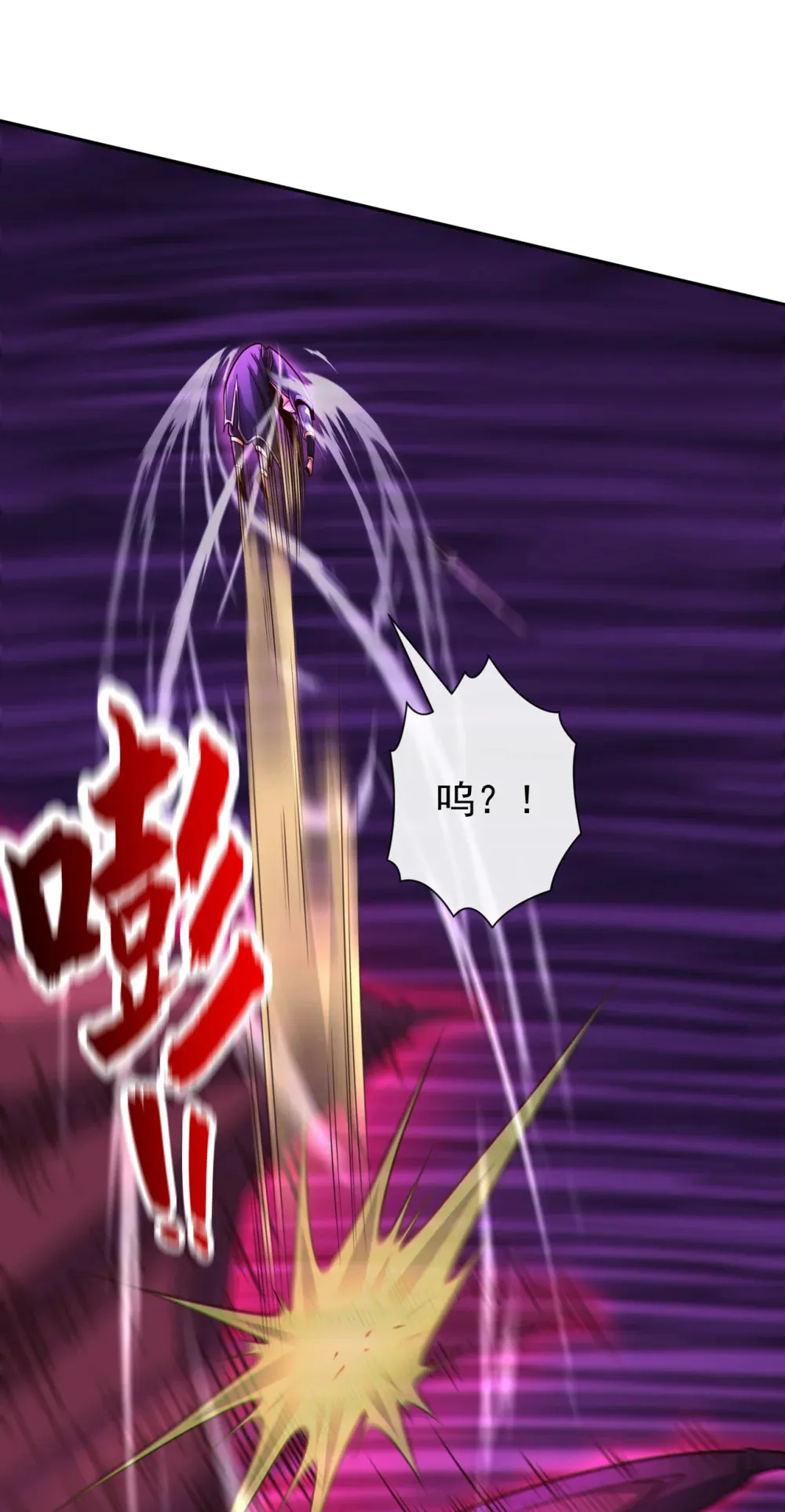 123 本王生气了！26