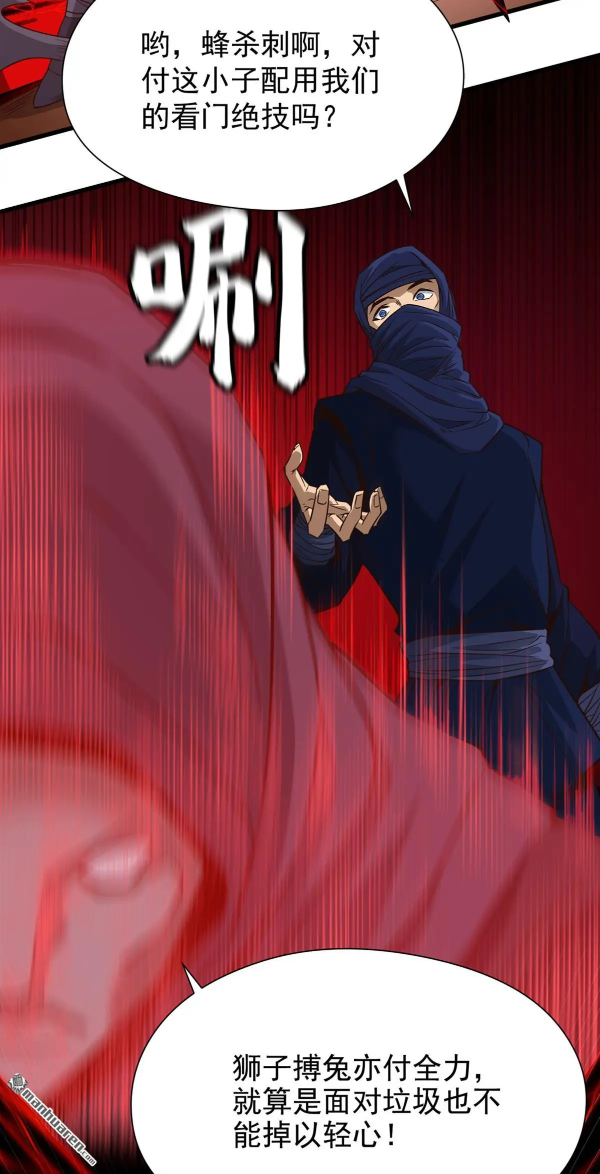 第9回29