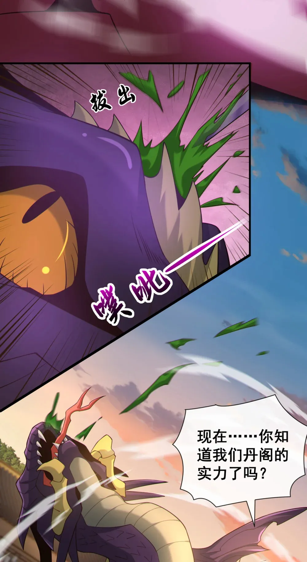 113 我给你个机会22