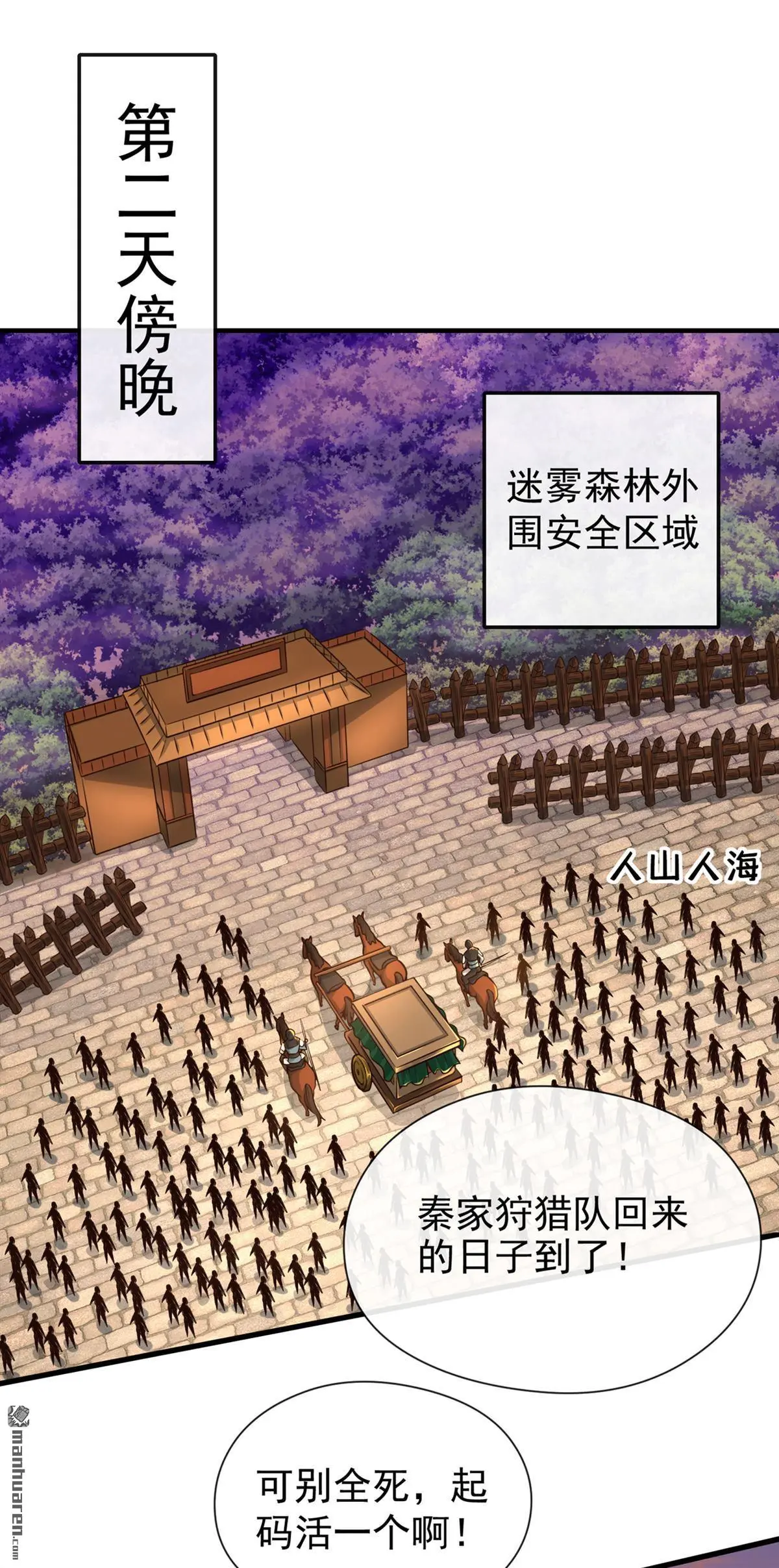 第25回1