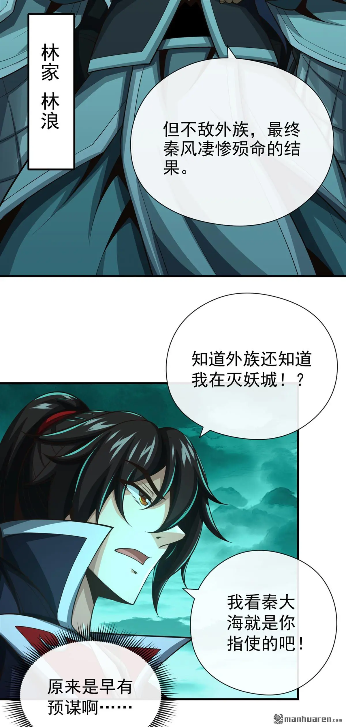 第36回21