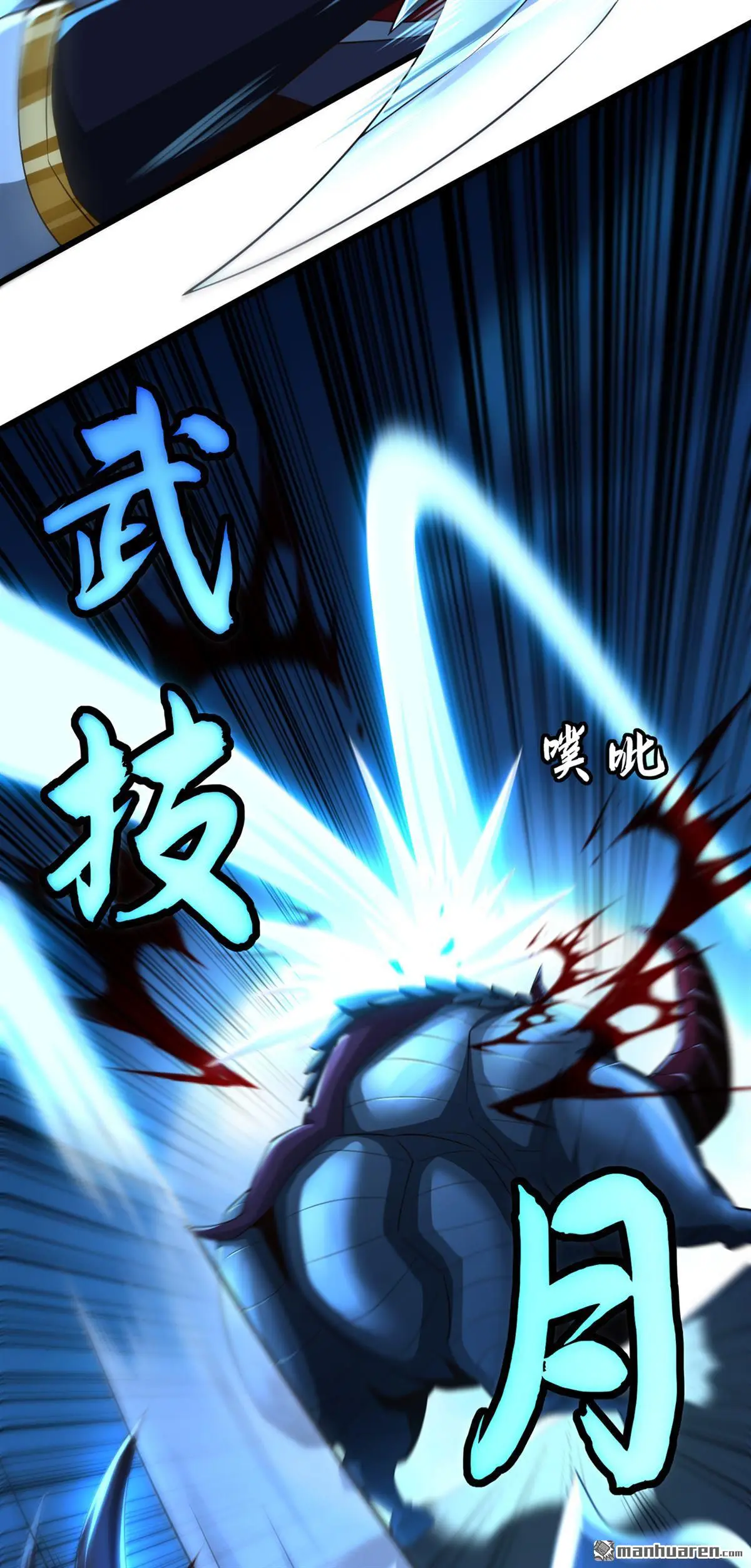 第19回25