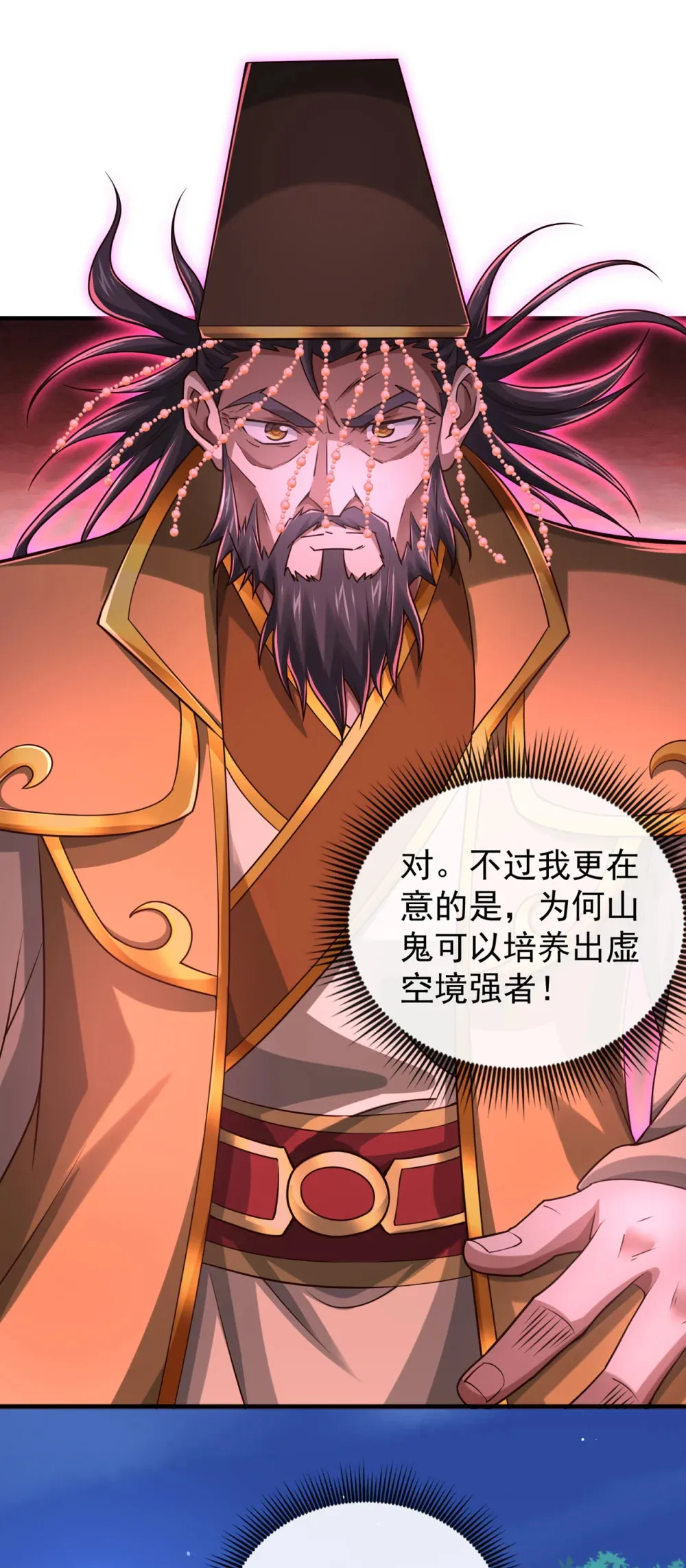 128 少爷看兵书吗11