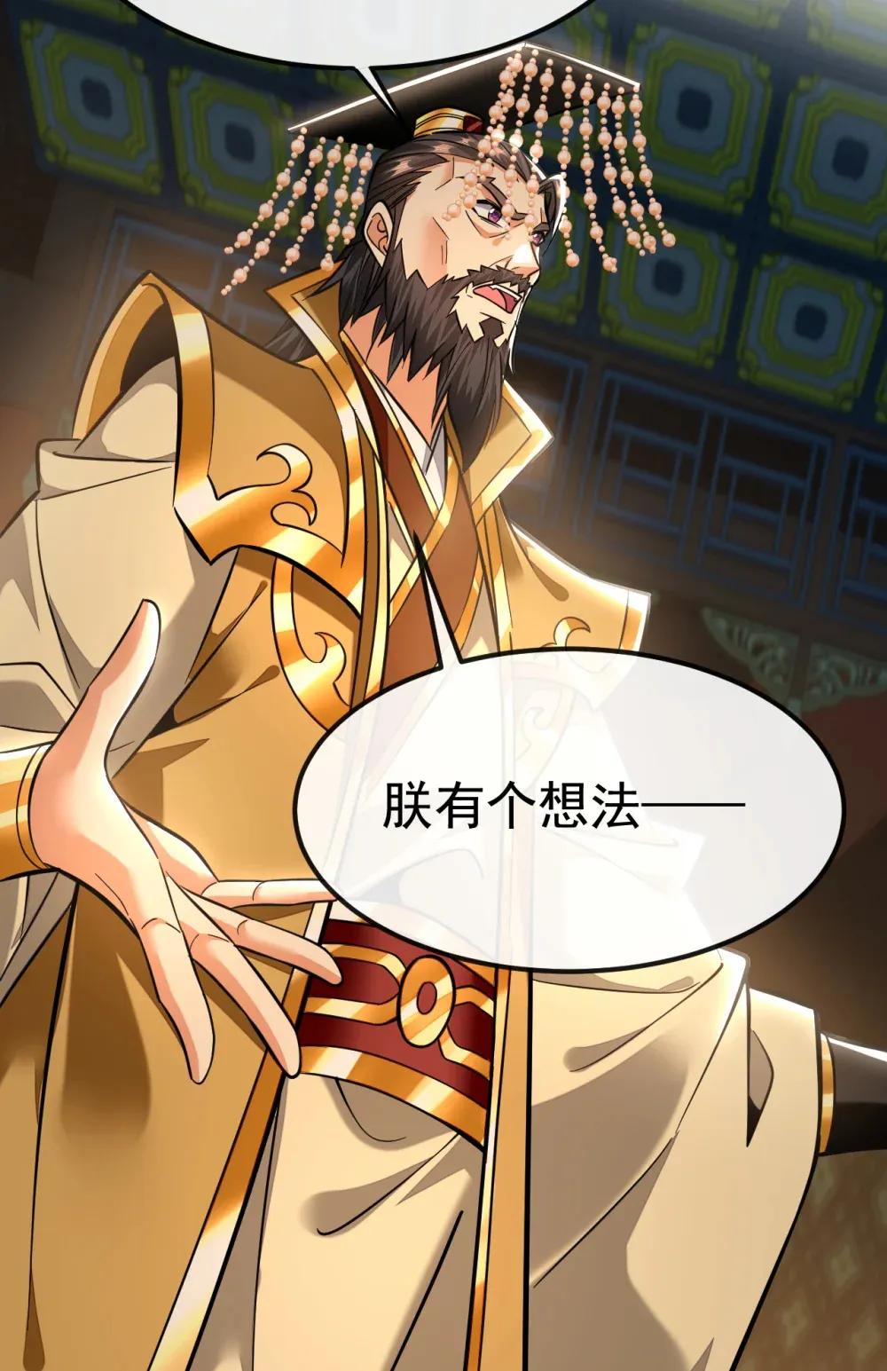 141 叶繁星定是失心疯11