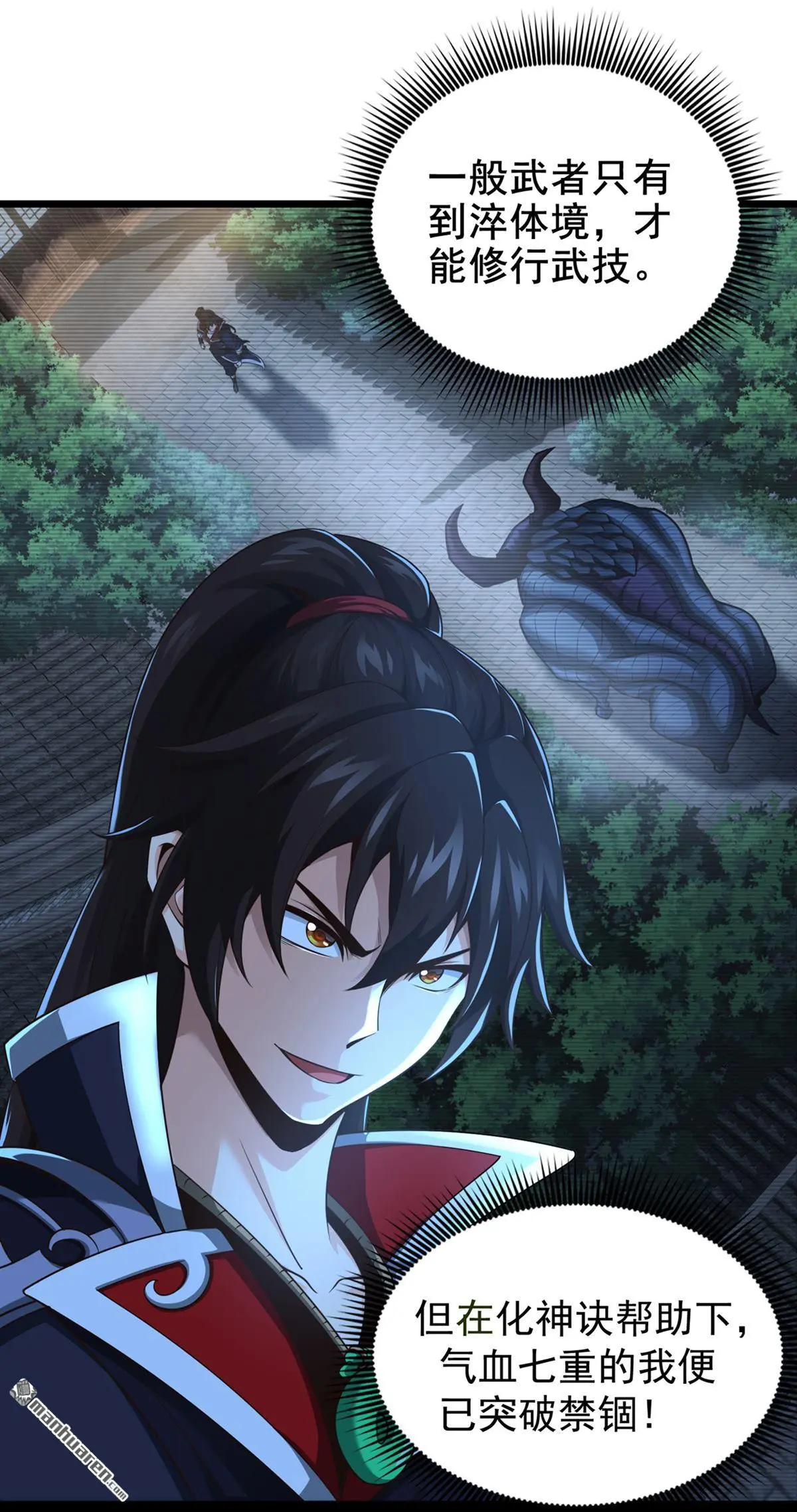 第20回1