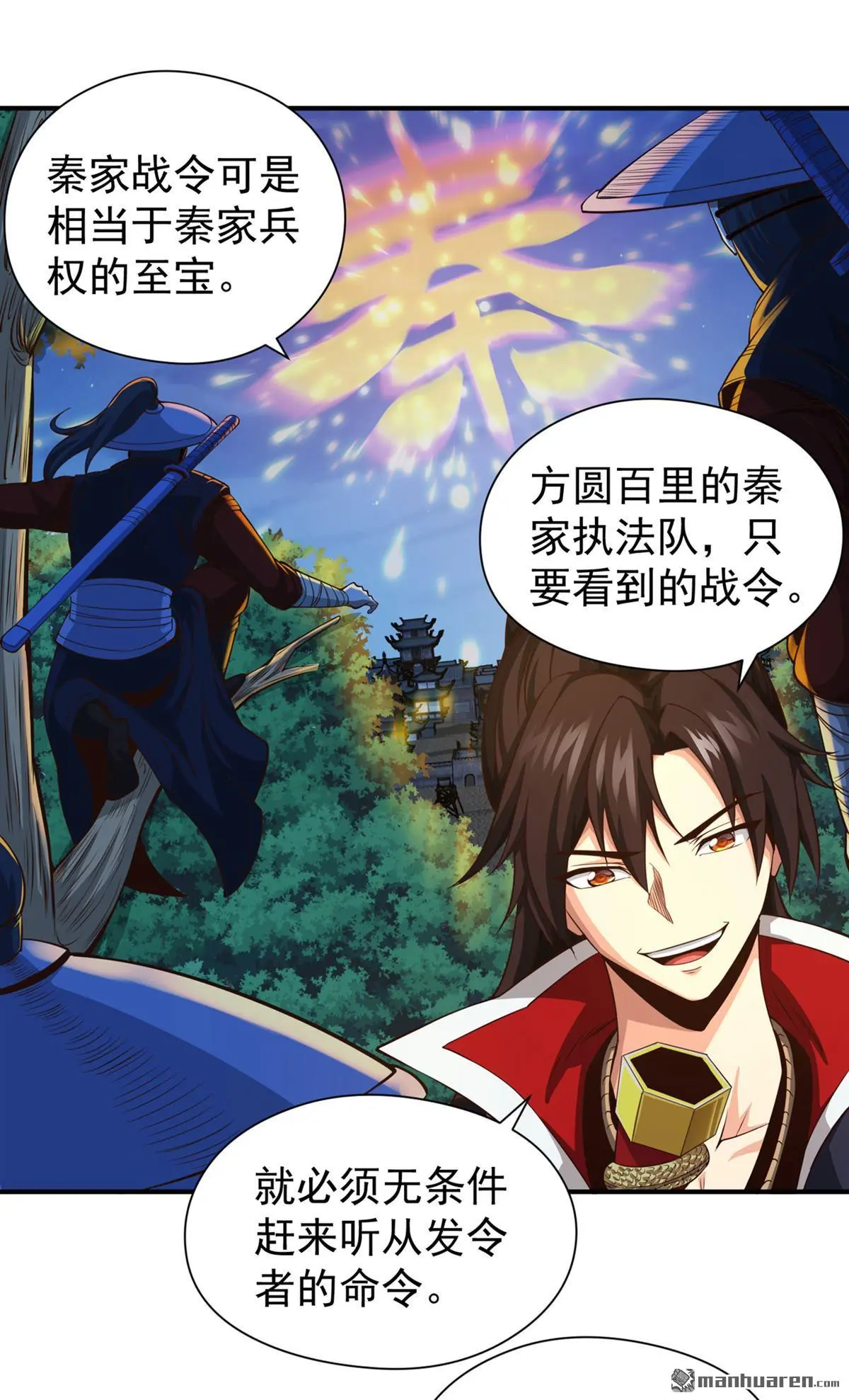 第12回6