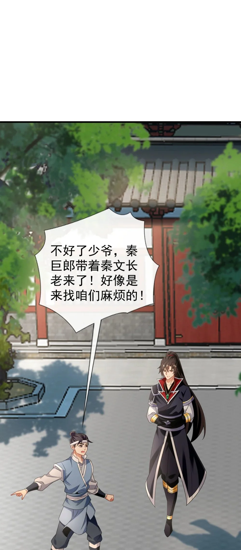 48 我太了解你了38