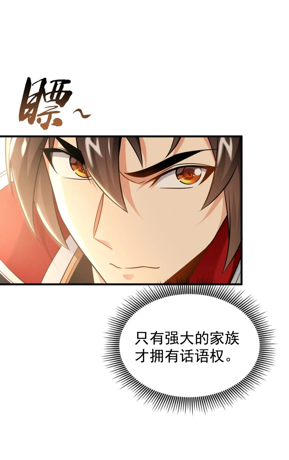 49 能否网开一面？19
