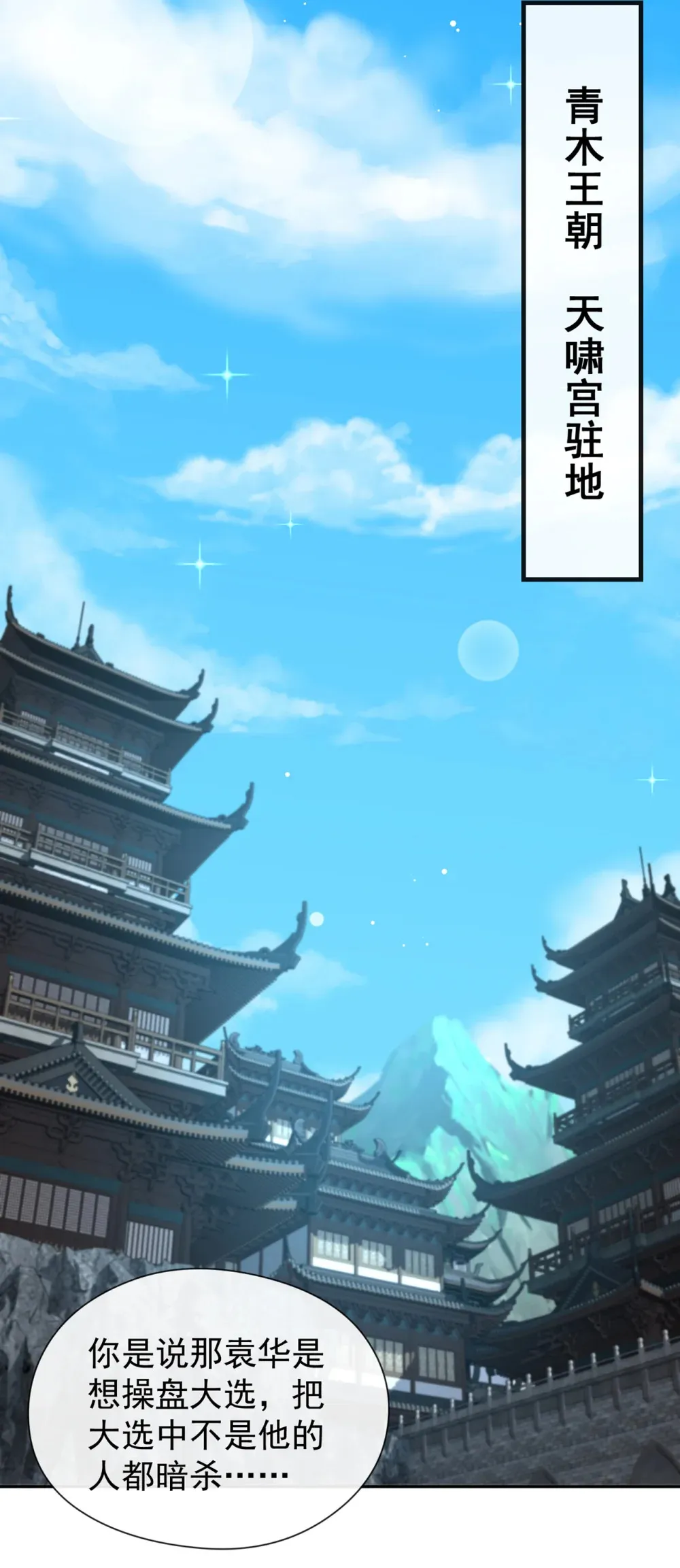 159 有猫腻……32