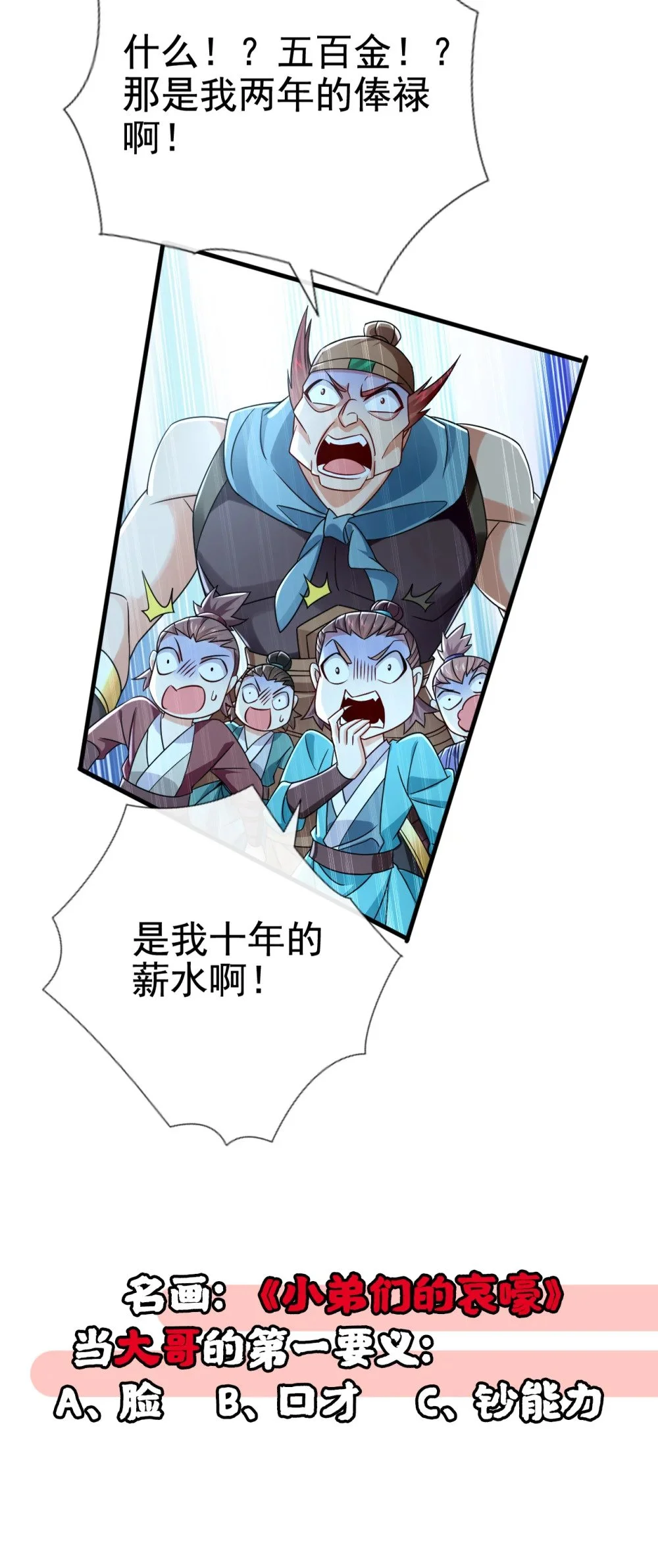 46 拿来吧你！39
