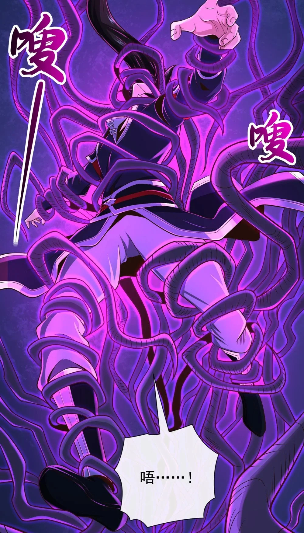101 老子不需要！42