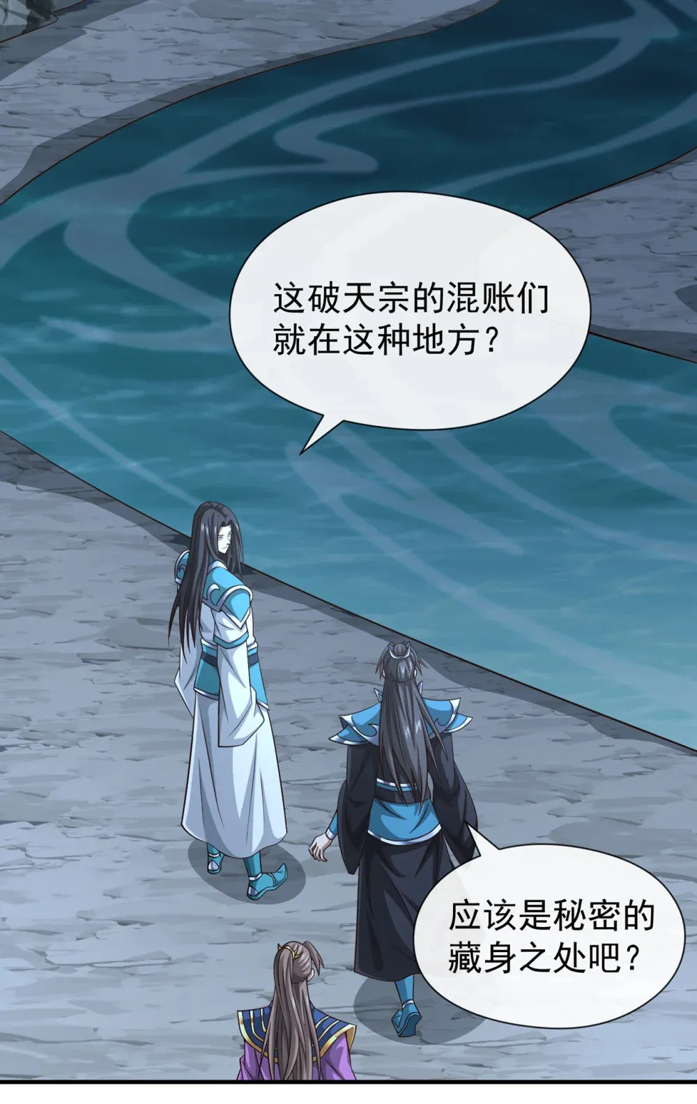 153 他吃得下吗？！22