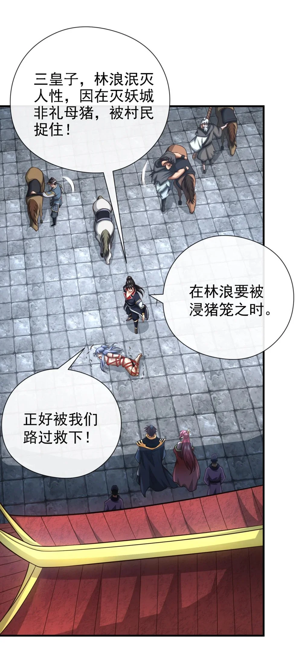 39 刻骨铭心的订婚宴16