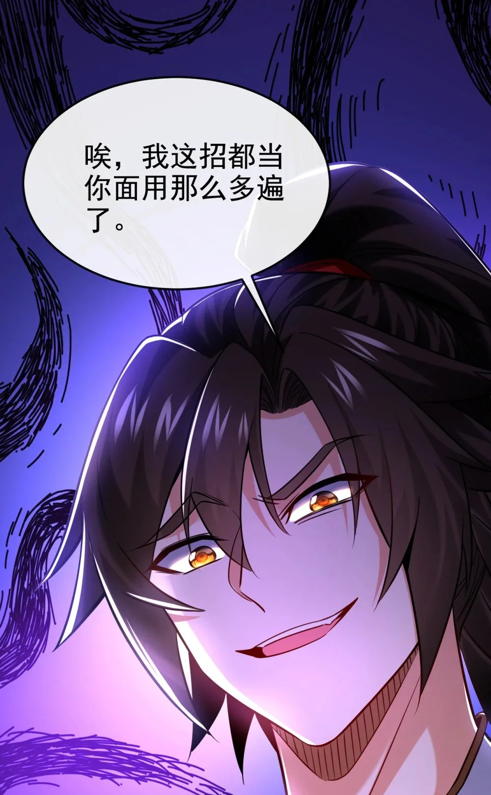94 谁才是班里的老大53