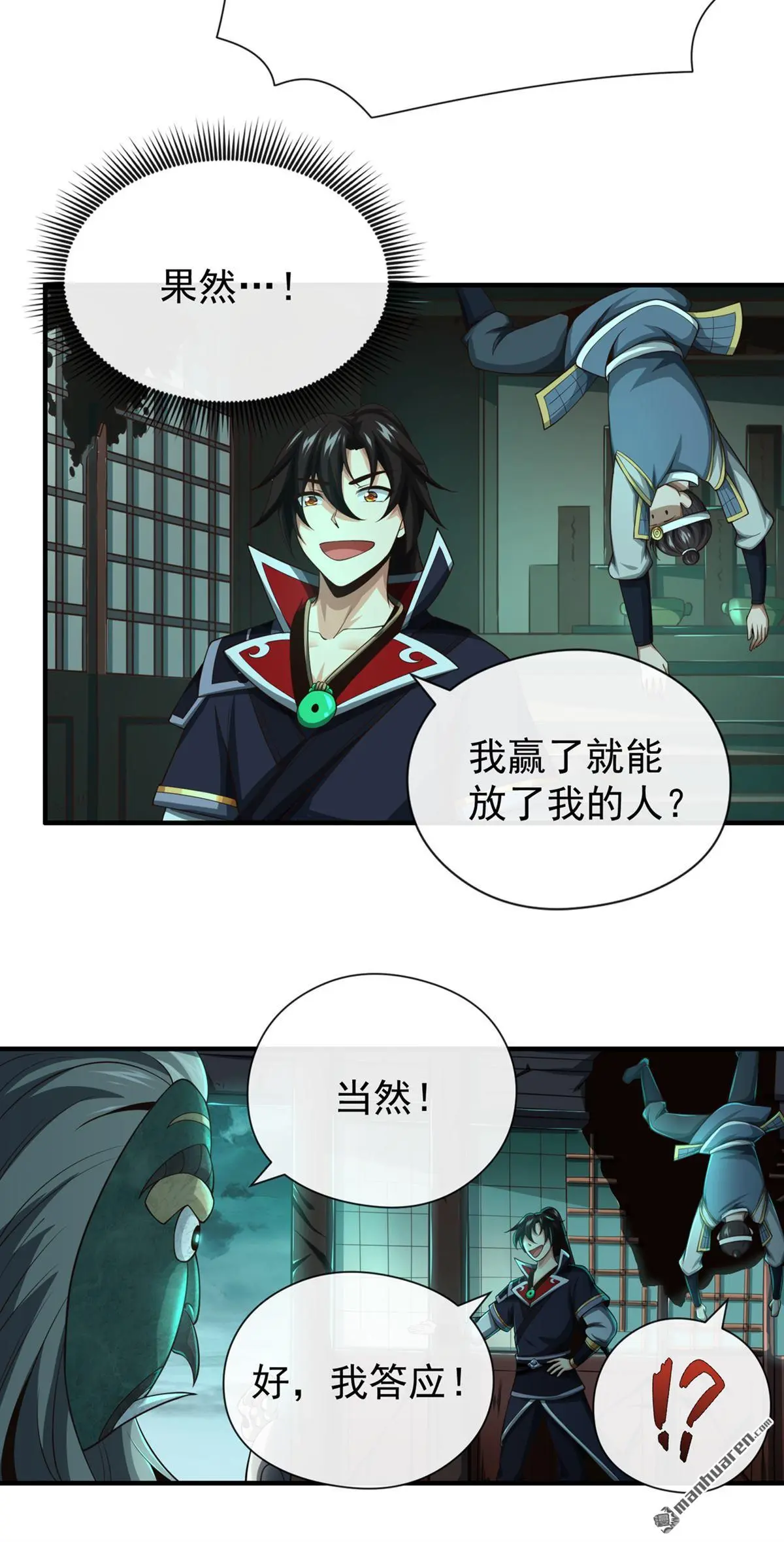 第32回4