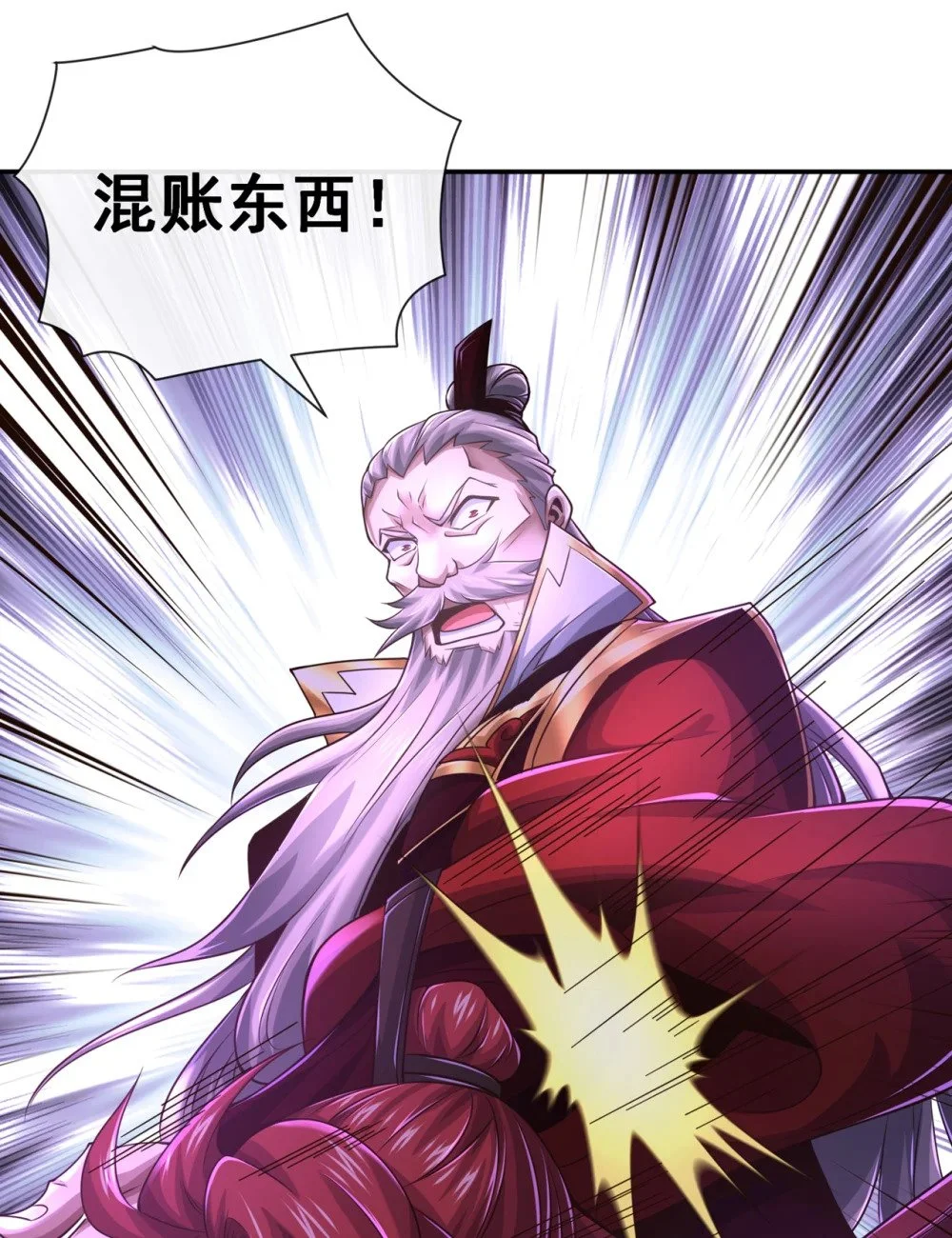 106 这是丹灵！3