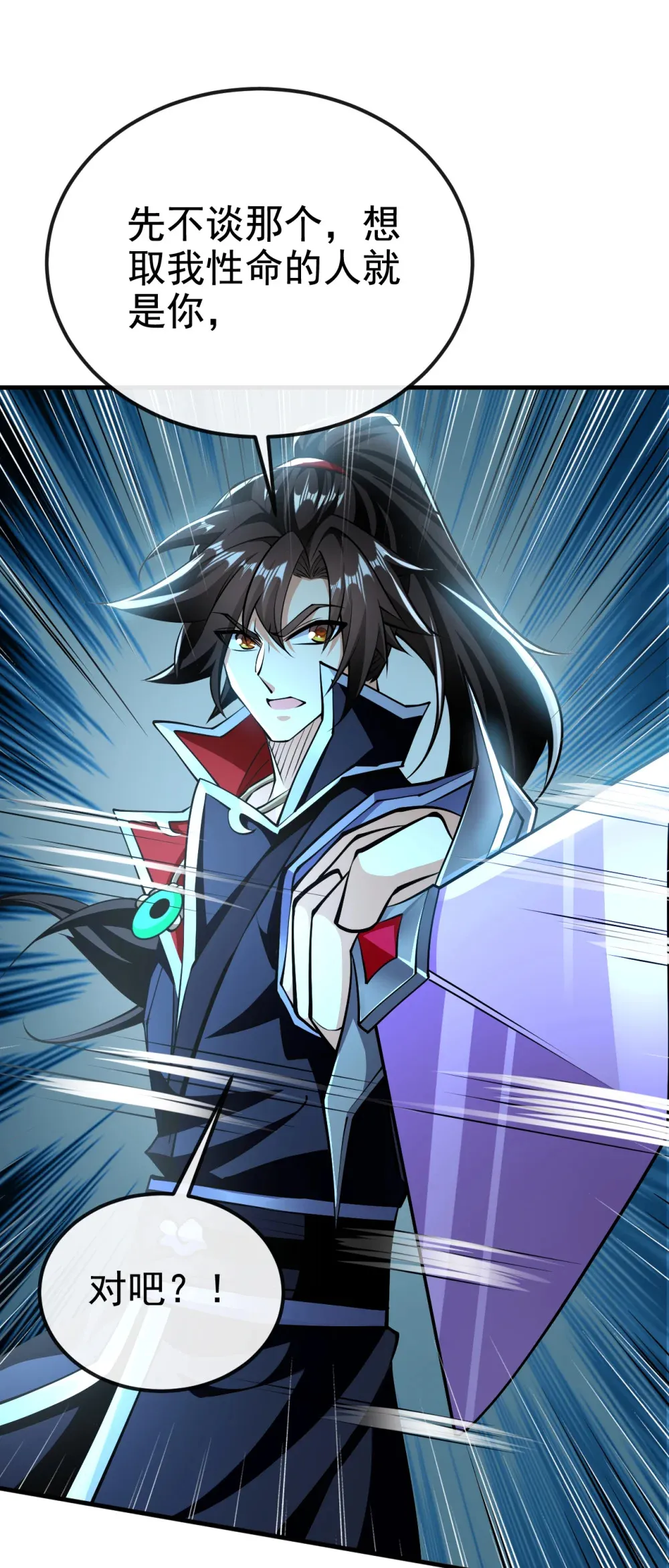 159 有猫腻……6