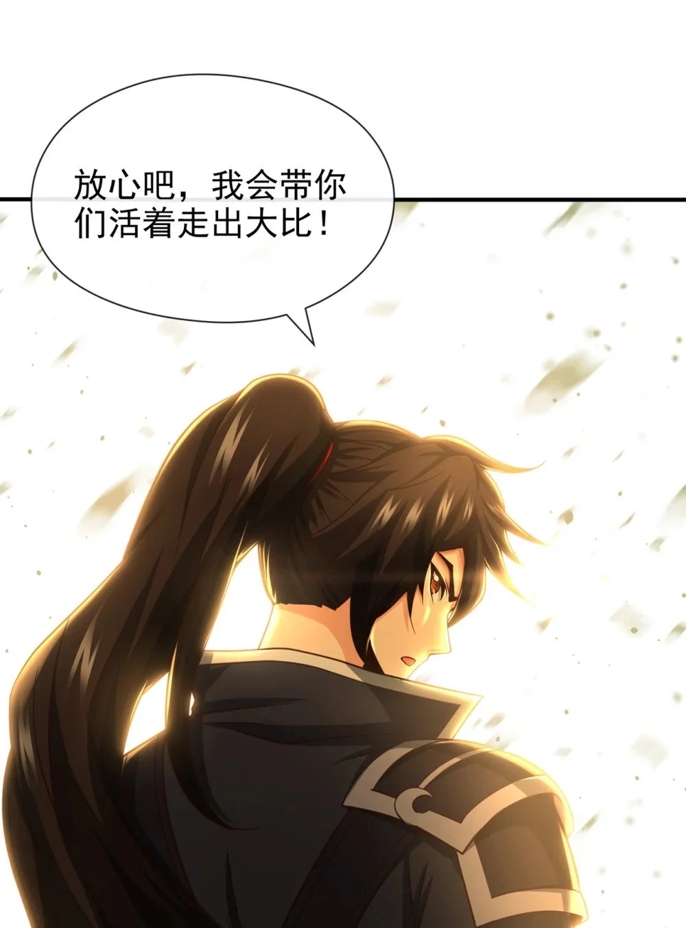 60 哪有这么好的事？10