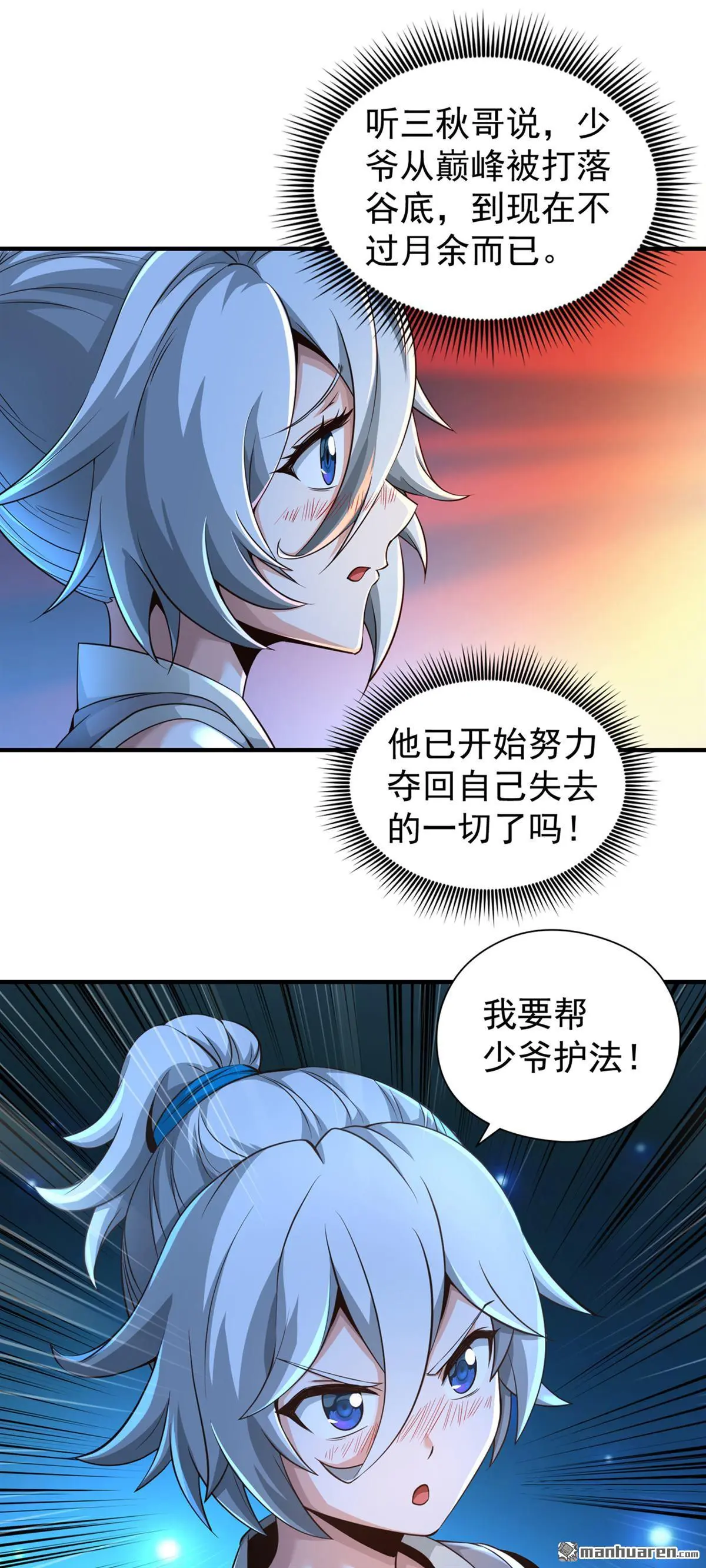 第18回22