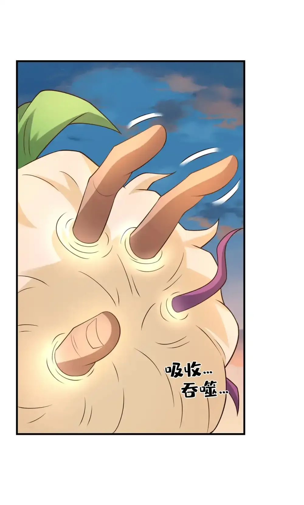 112 啾啾上！28