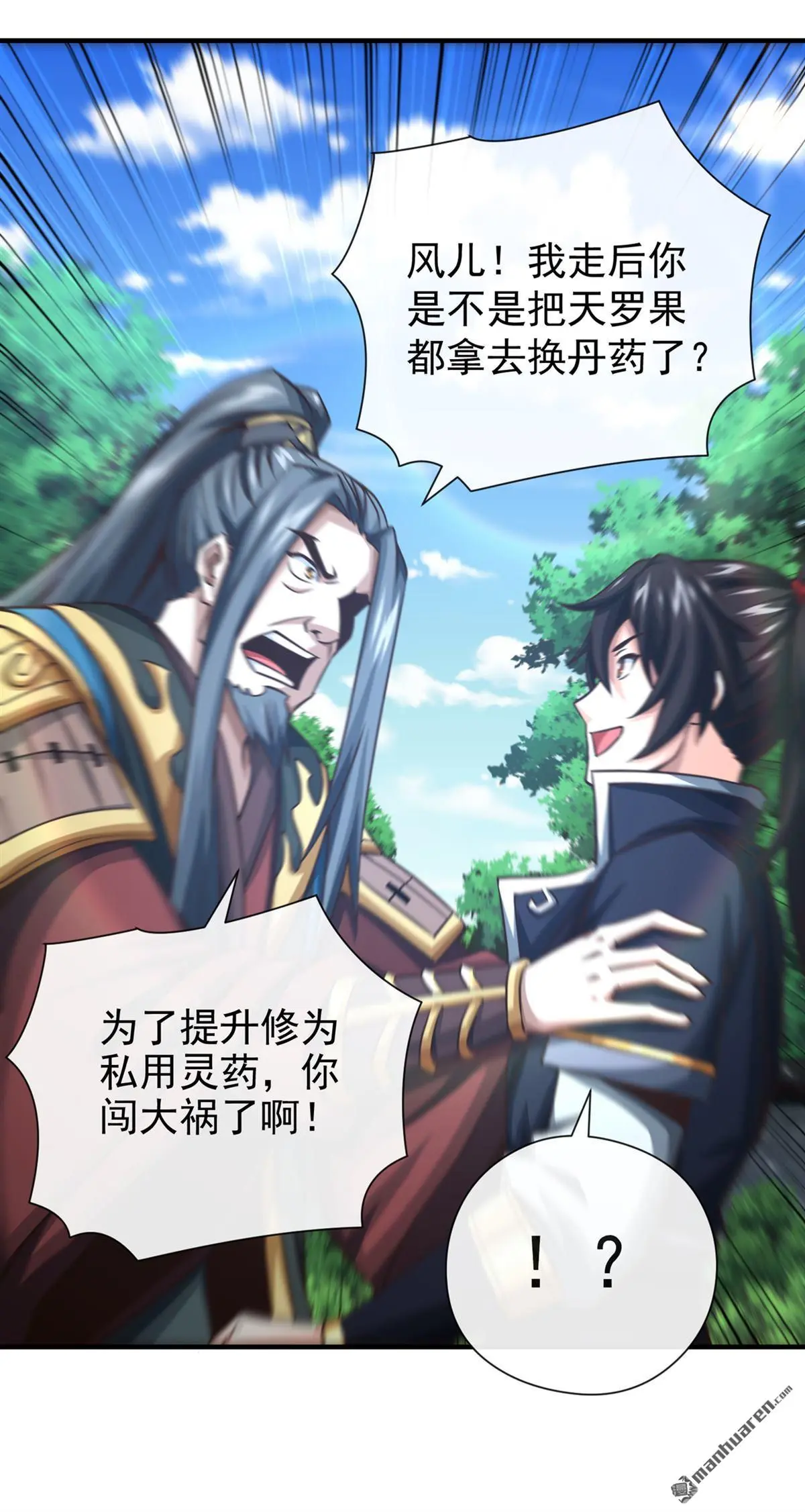 第30回25