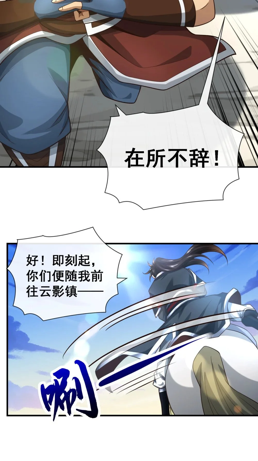 71 望风队批准！12
