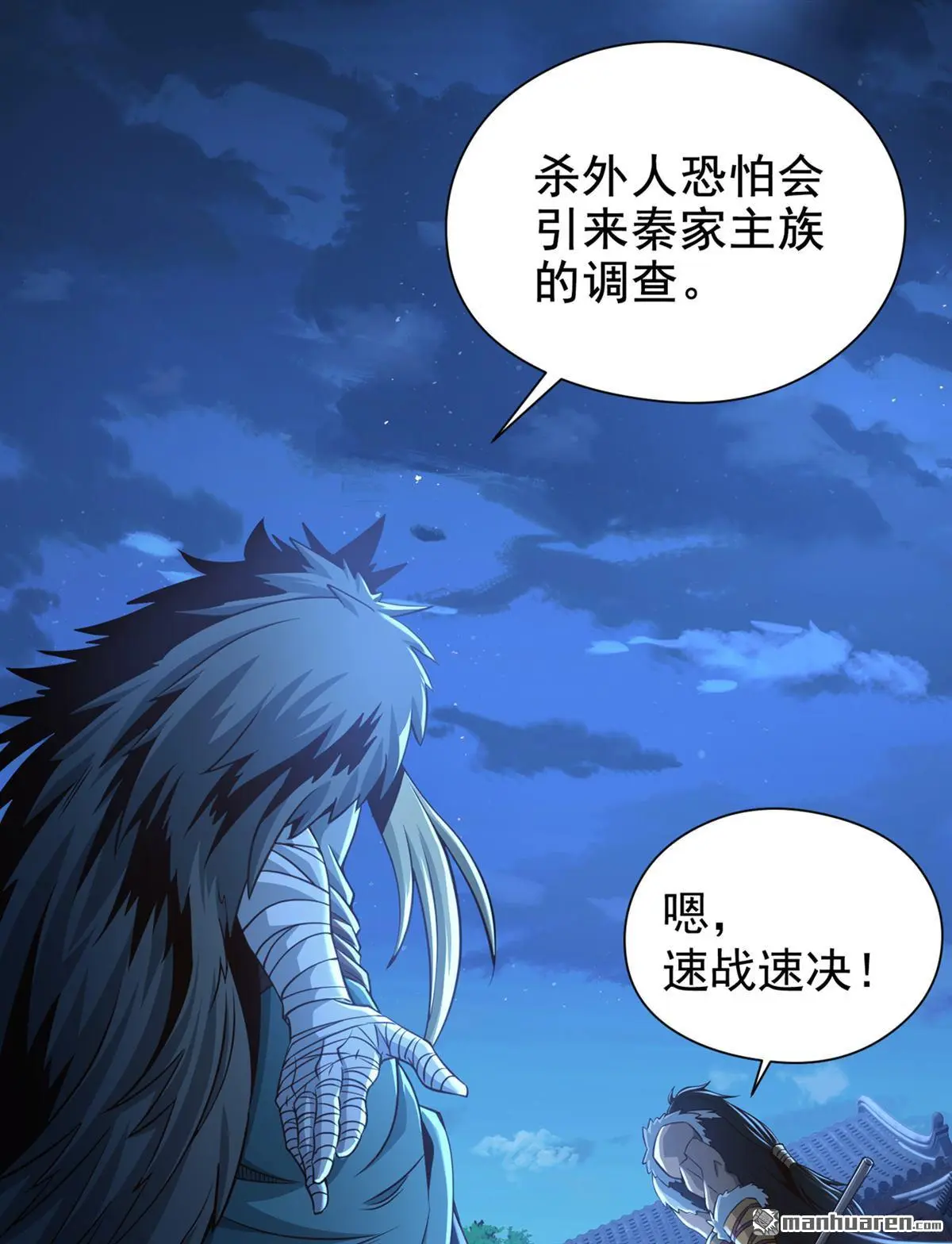 第13回19