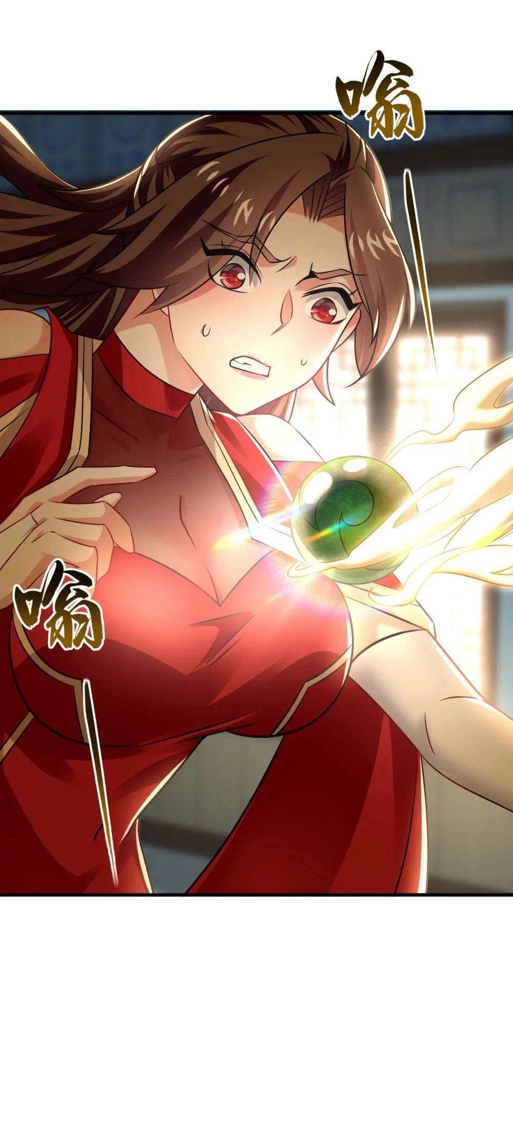 93 辱师可是大罪！35
