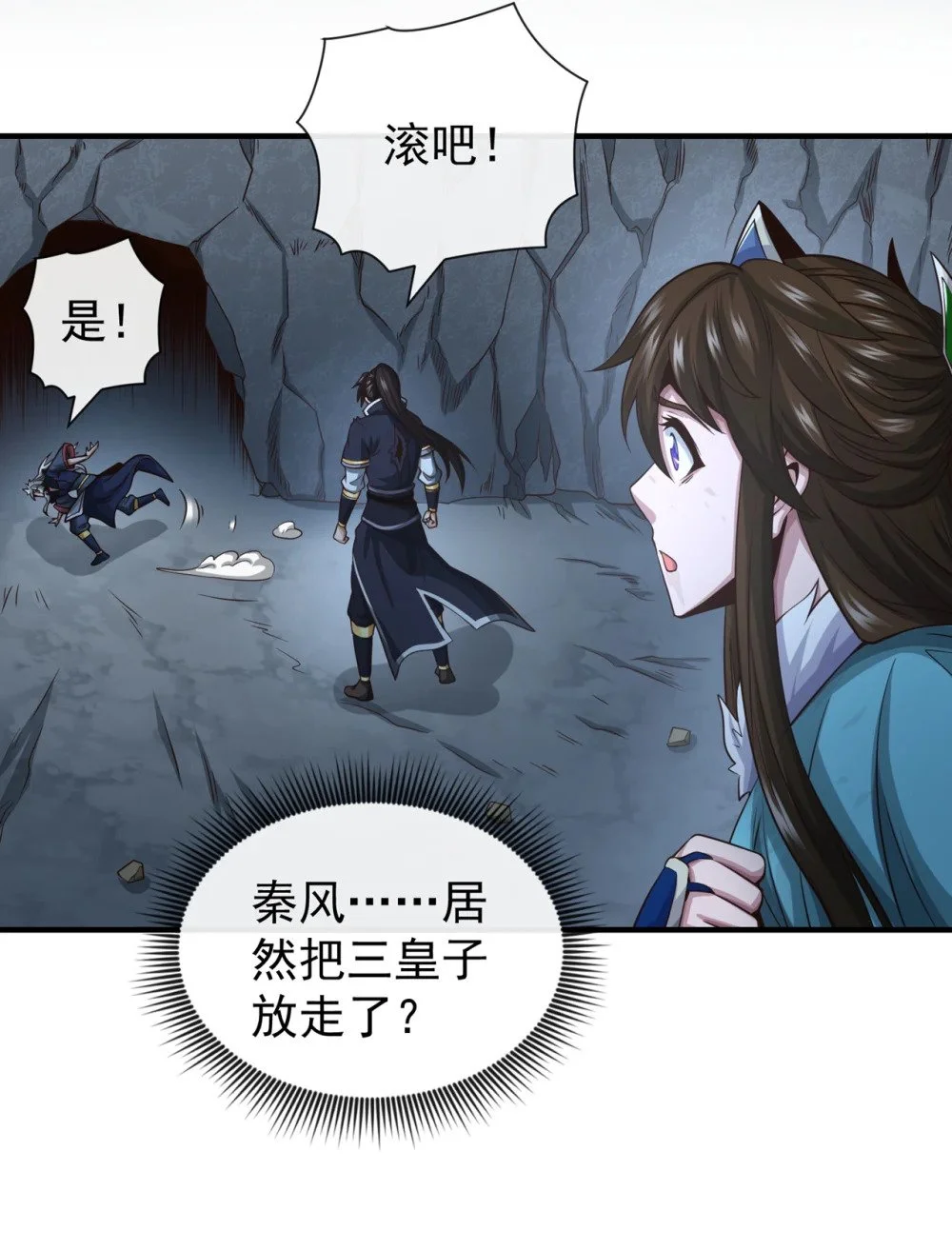 65 他真的很在乎族人30