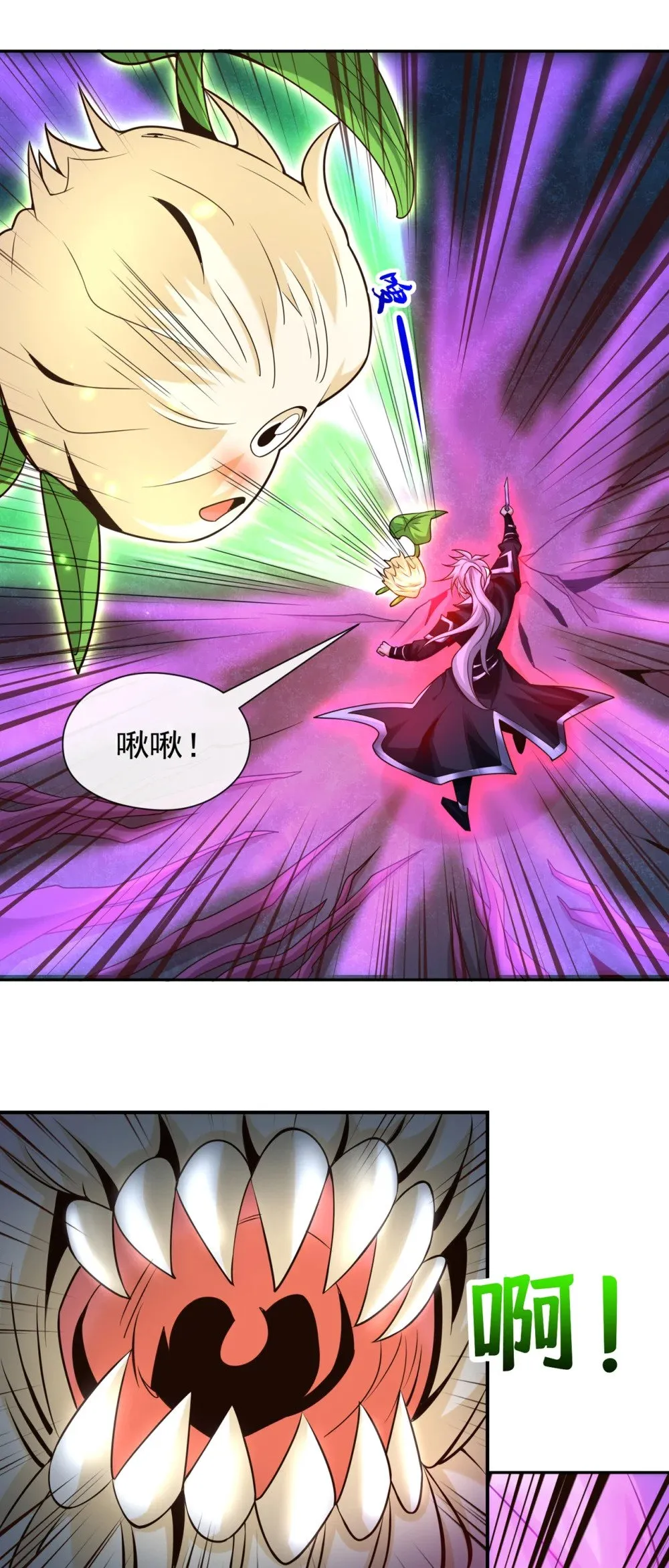 109 妖剑洛神吗？40
