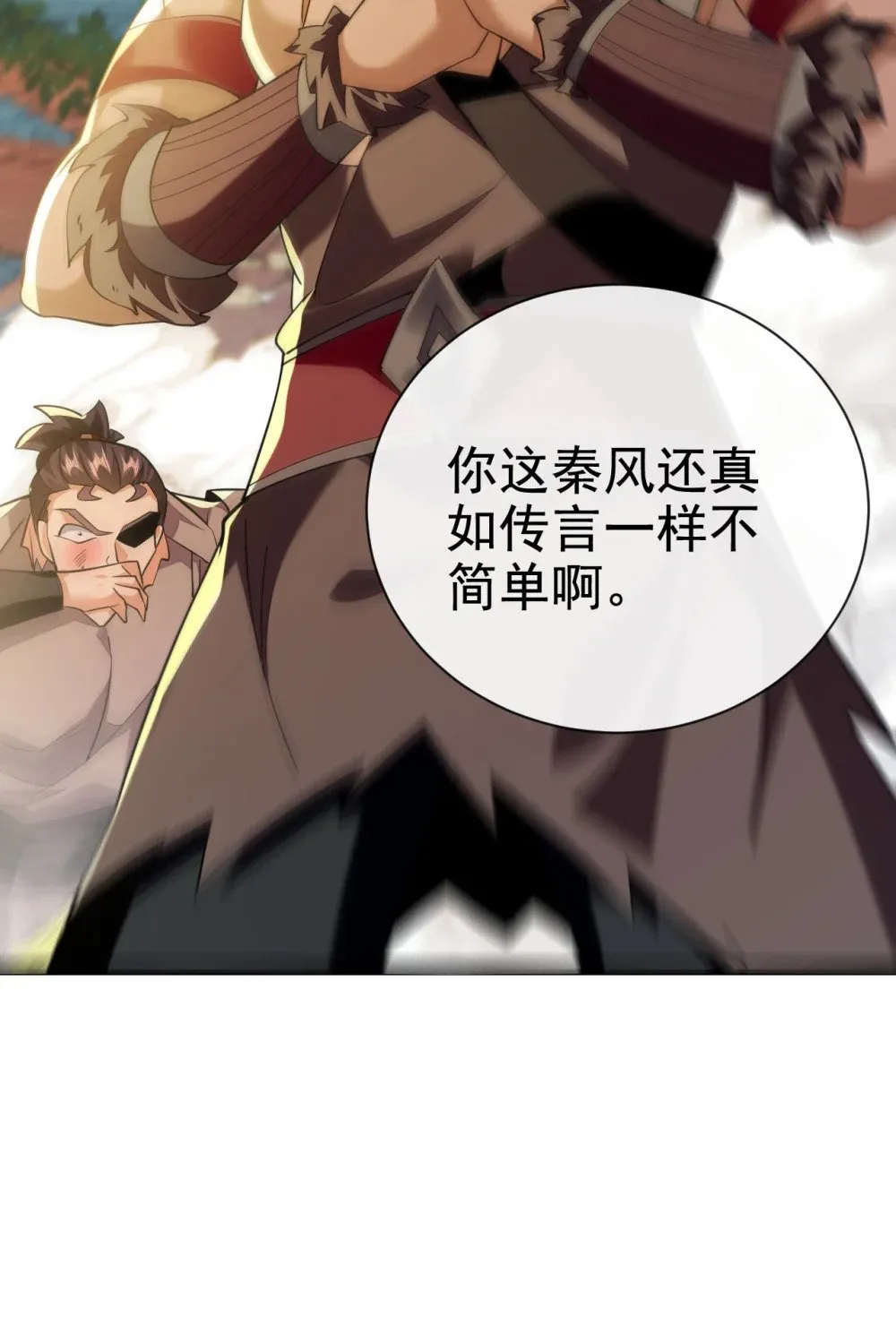 111 丹道终结者34