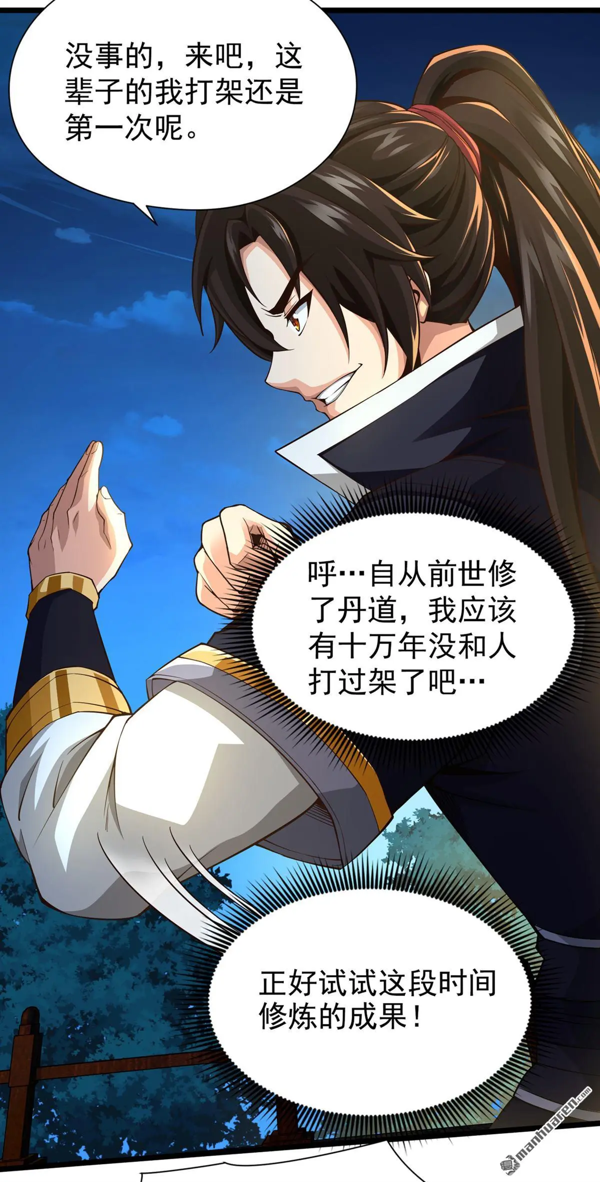 第9回23