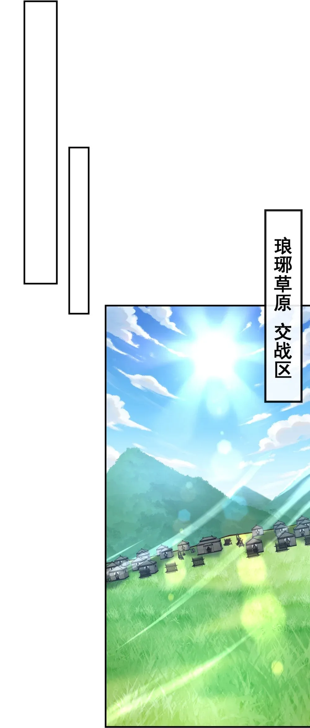 171 你们都要死！24