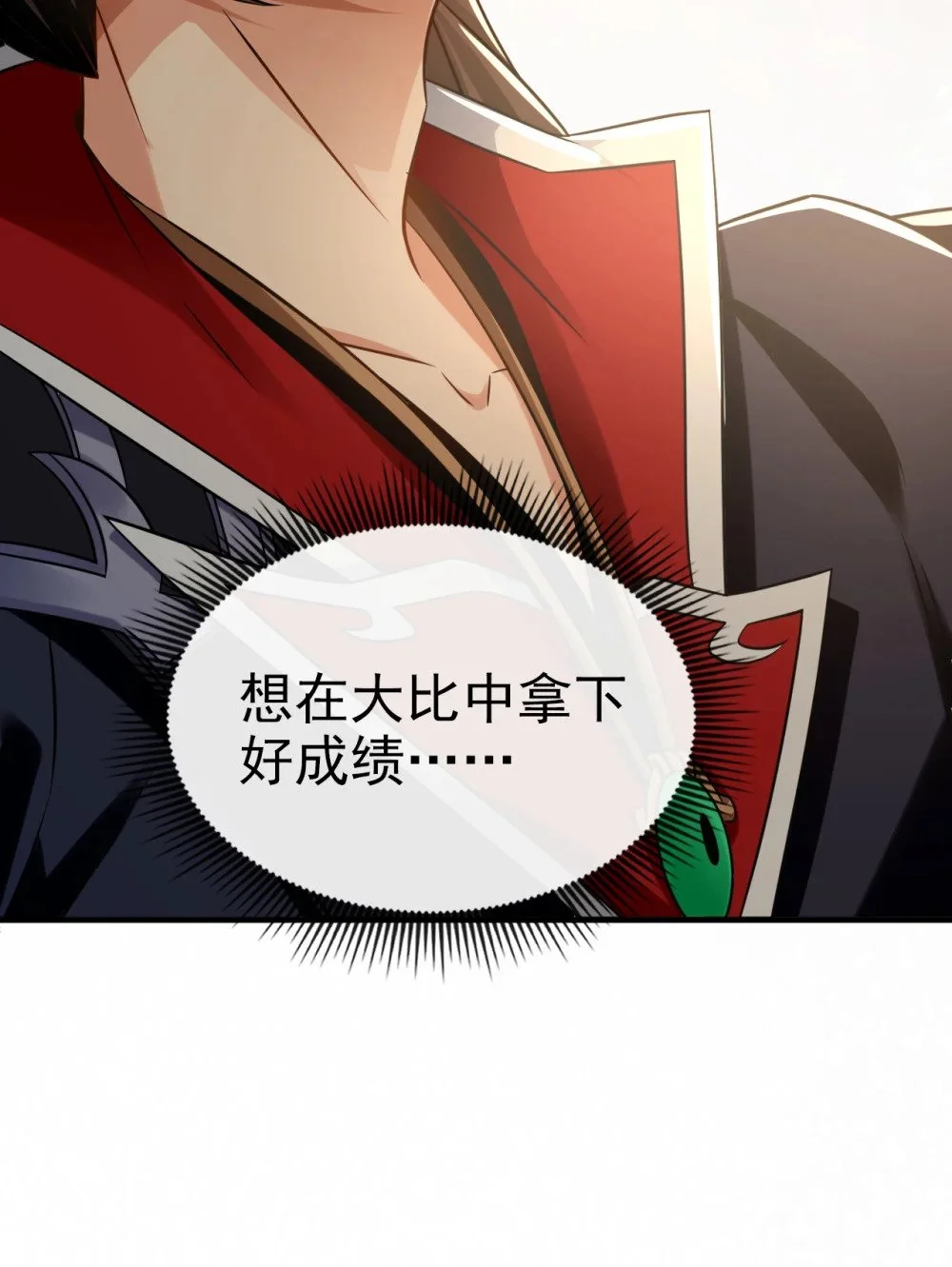 47 高下立判！37