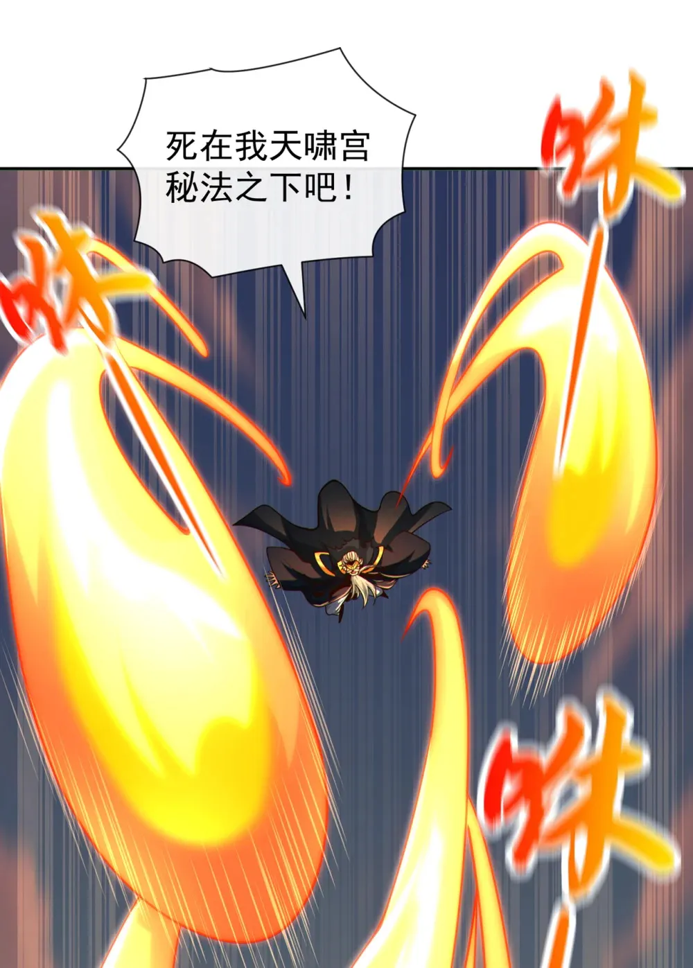 139 狗东西坐不住了25