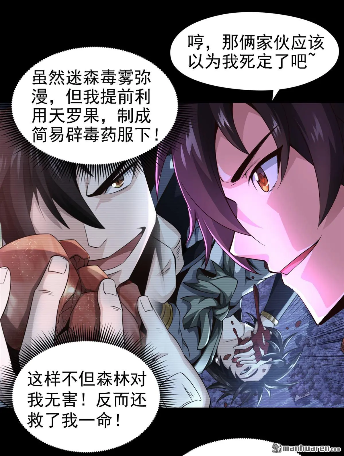第15回10