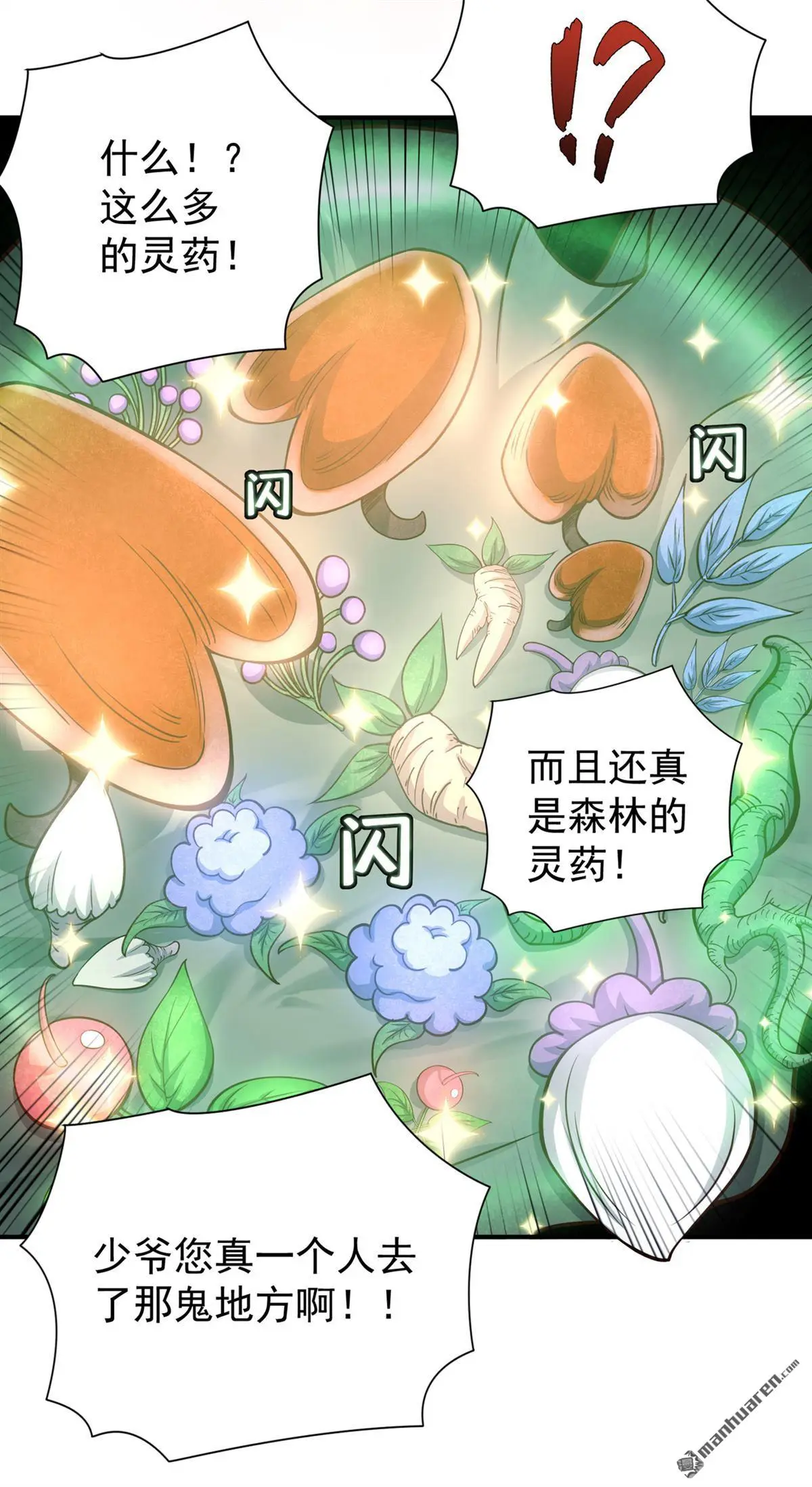 第17回4